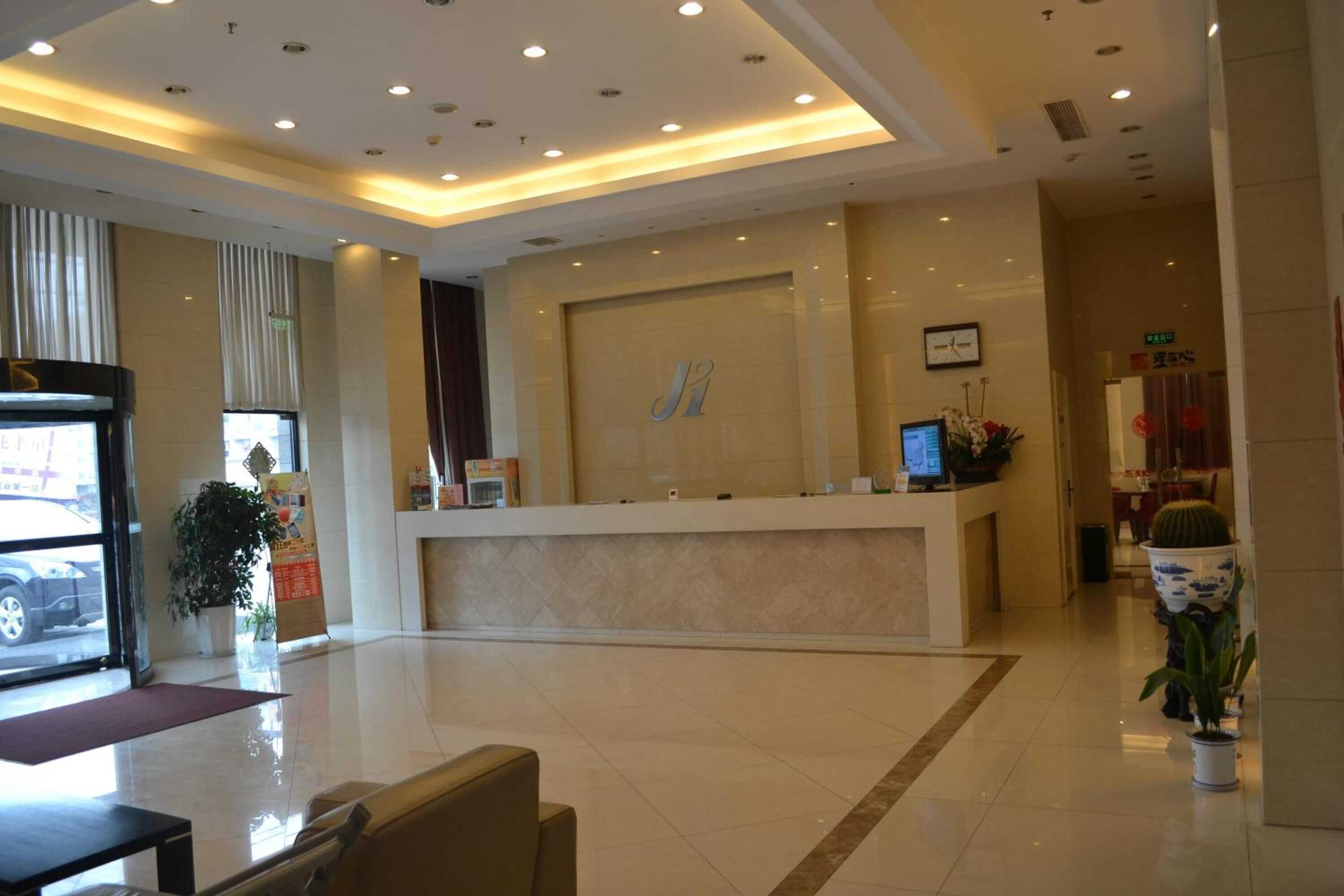 Gift card for Jinjiang Inn Wuxi New District Meicun Gift card for Jinjiang Inn Wuxi New District Meicun