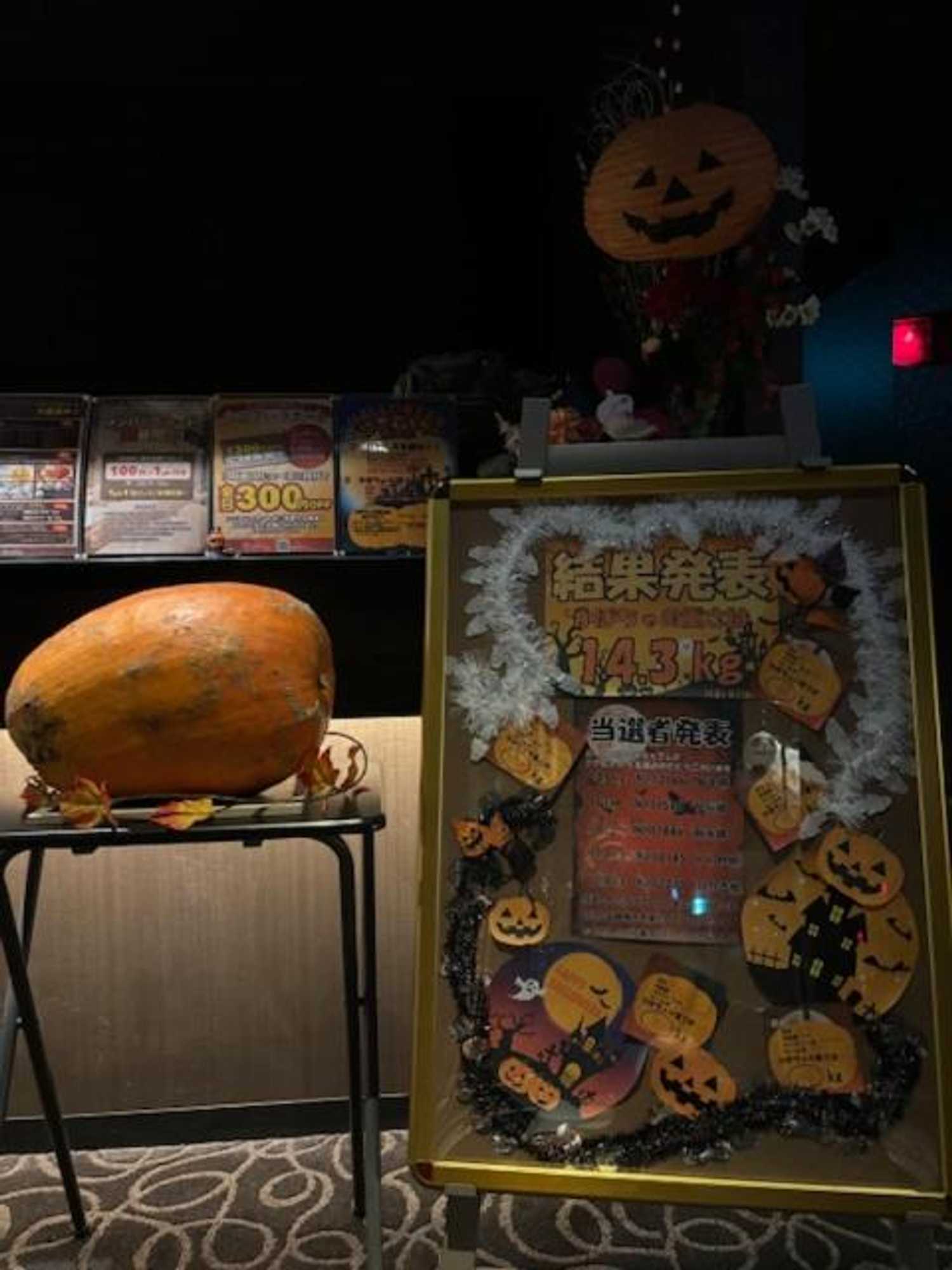 Gift card for Hotel Sweets - Adults Only