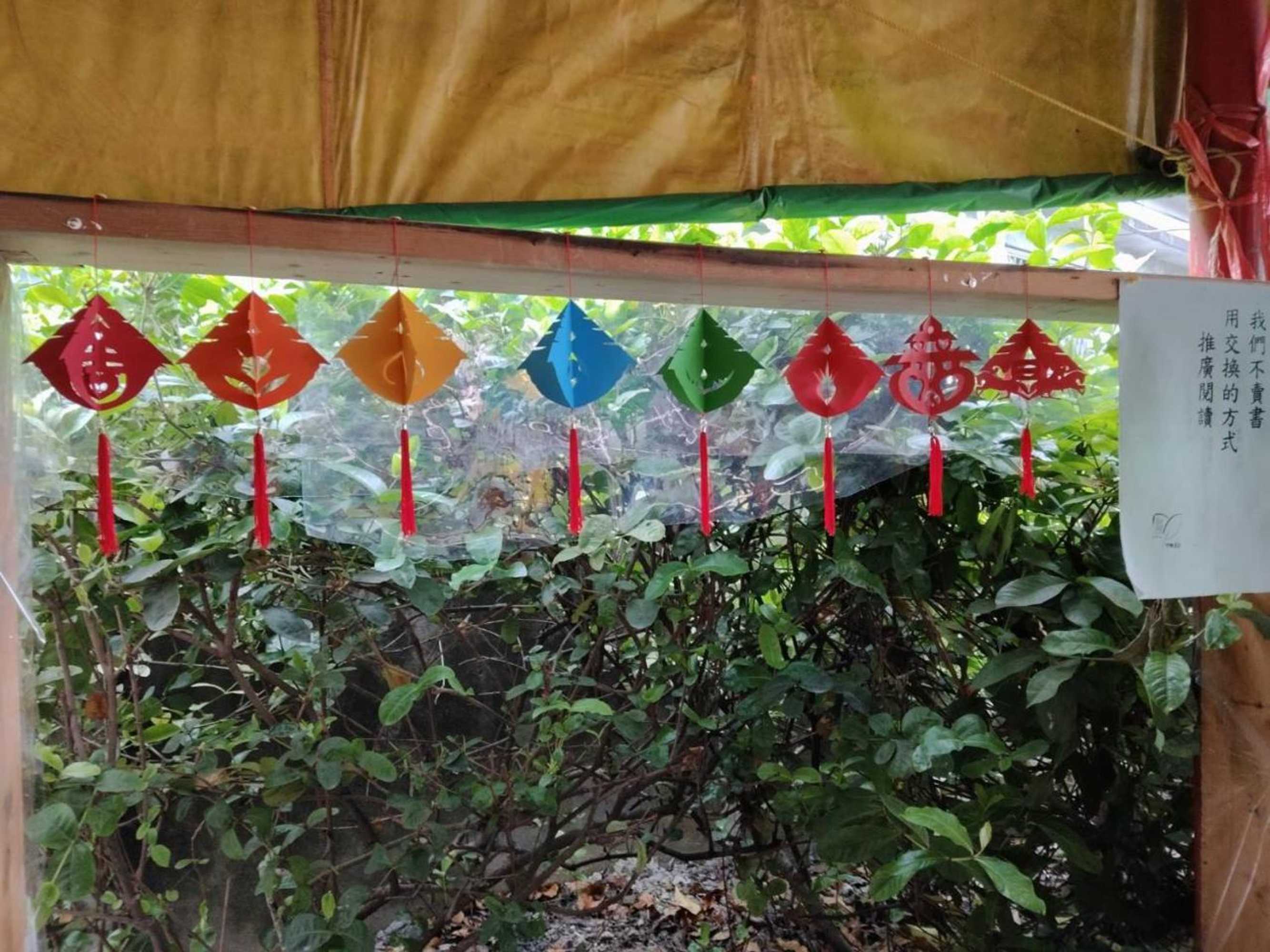 Gift card for Wanluan Organic Bookstore