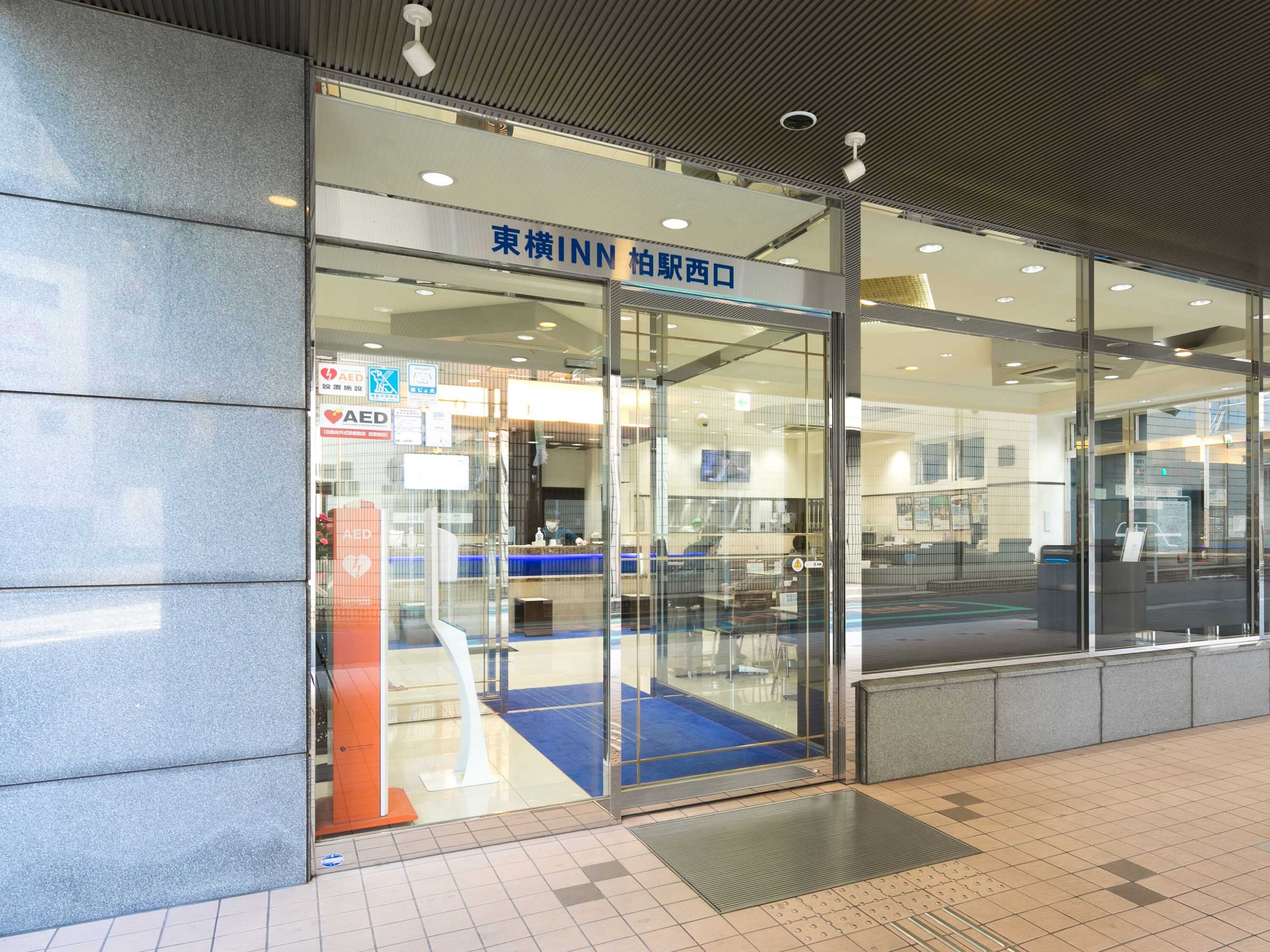 Gift card for Toyoko Inn Kashiwa Station Nishi Gift card for Toyoko Inn Kashiwa Station Nishi
