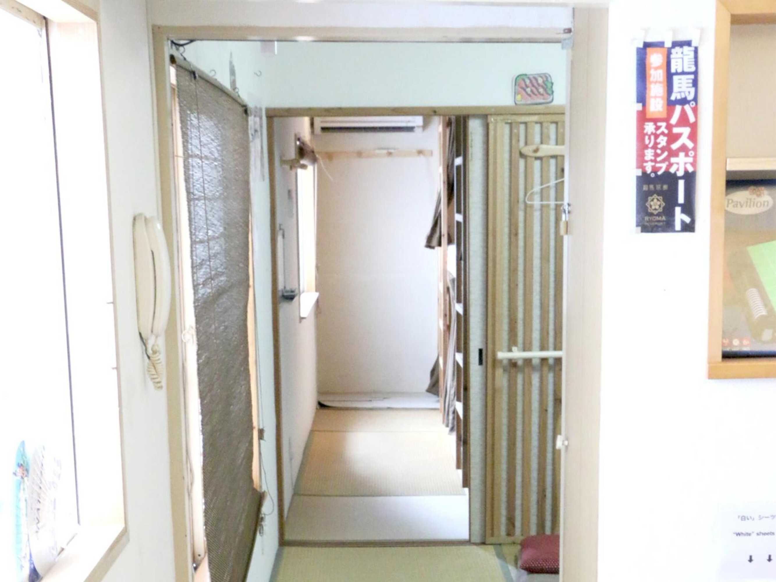 Gift card for Harimayabashi Guest House - Hostel Gift card for Harimayabashi Guest House - Hostel