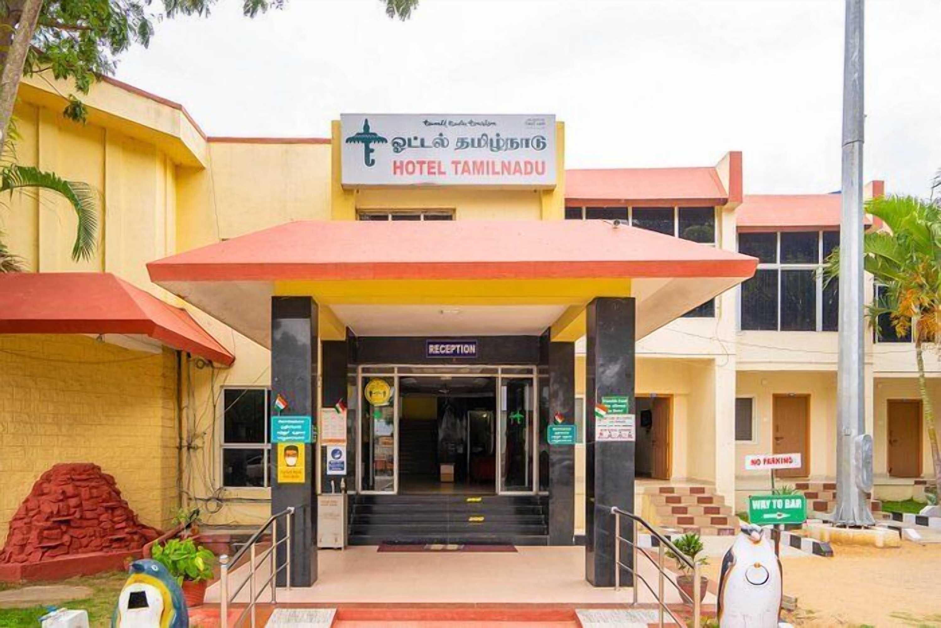 Gift card for Hotel Tamilnadu Hosur