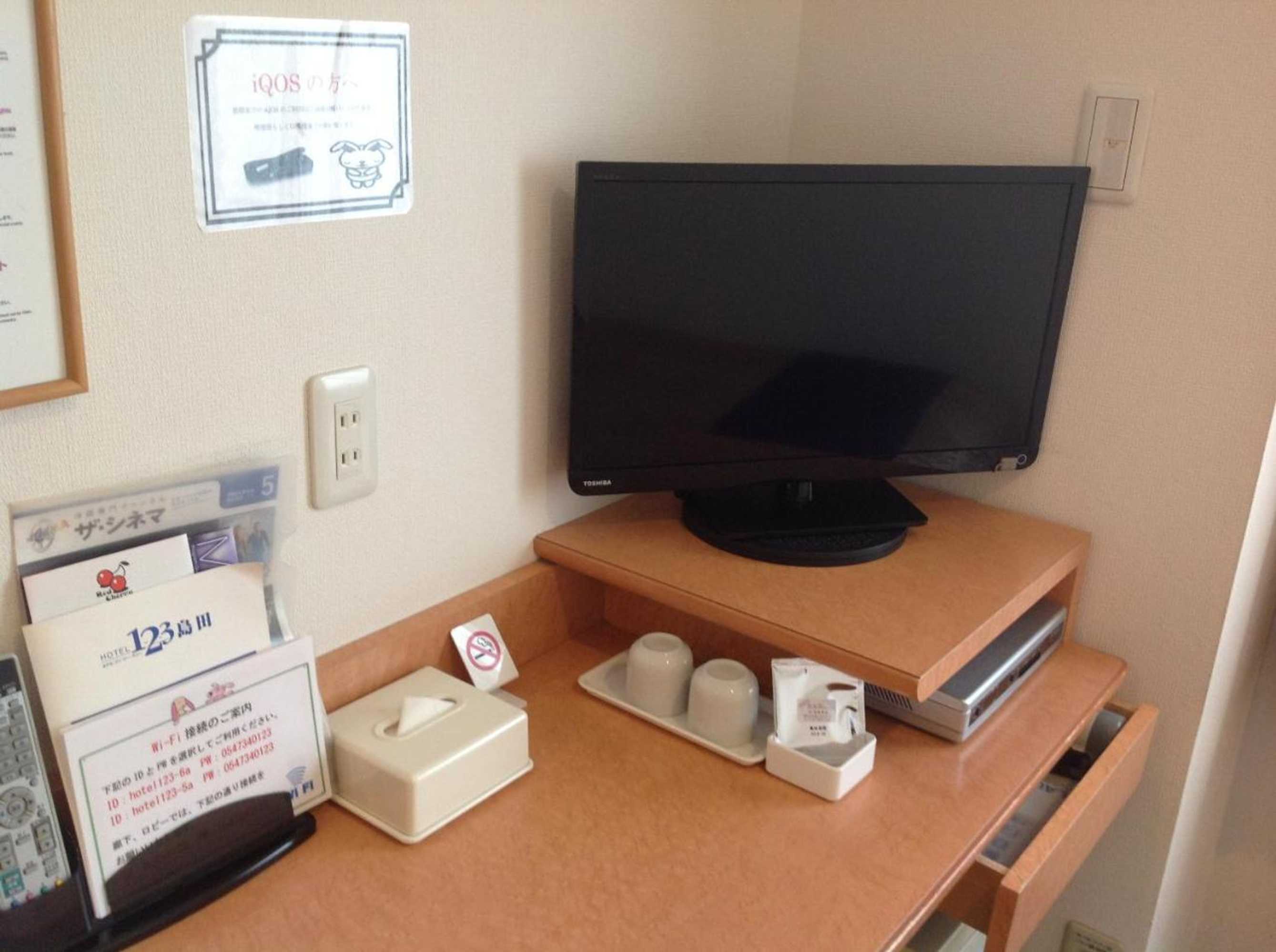 Gift card for Hotel 1-2-3 Shimada