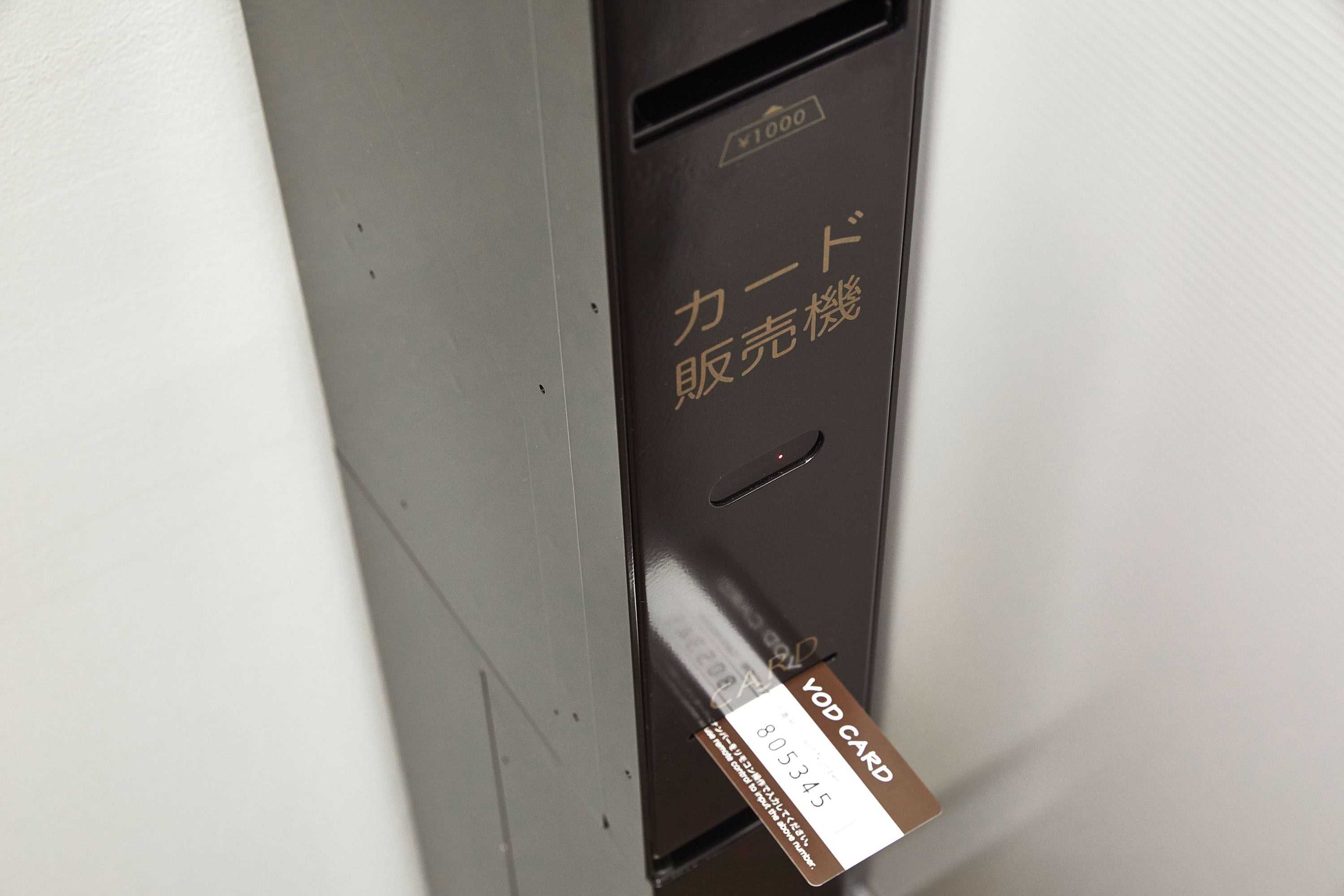 Gift card for Hotel Lumiere Grande Nagareyama Otakanomori Gift card for Hotel Lumiere Grande Nagareyama Otakanomori