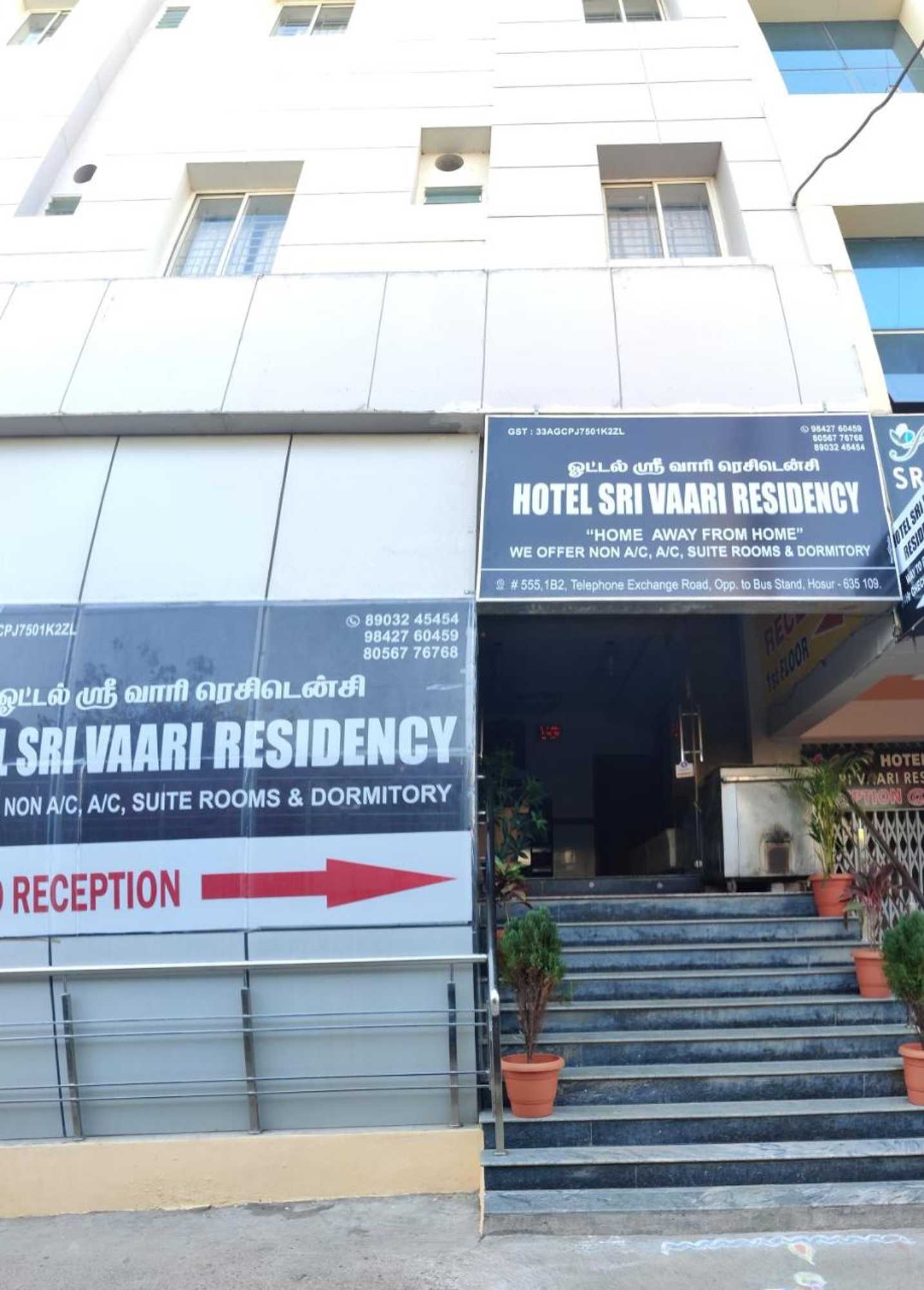 Gift card for Hotel Sri Vaari Residency