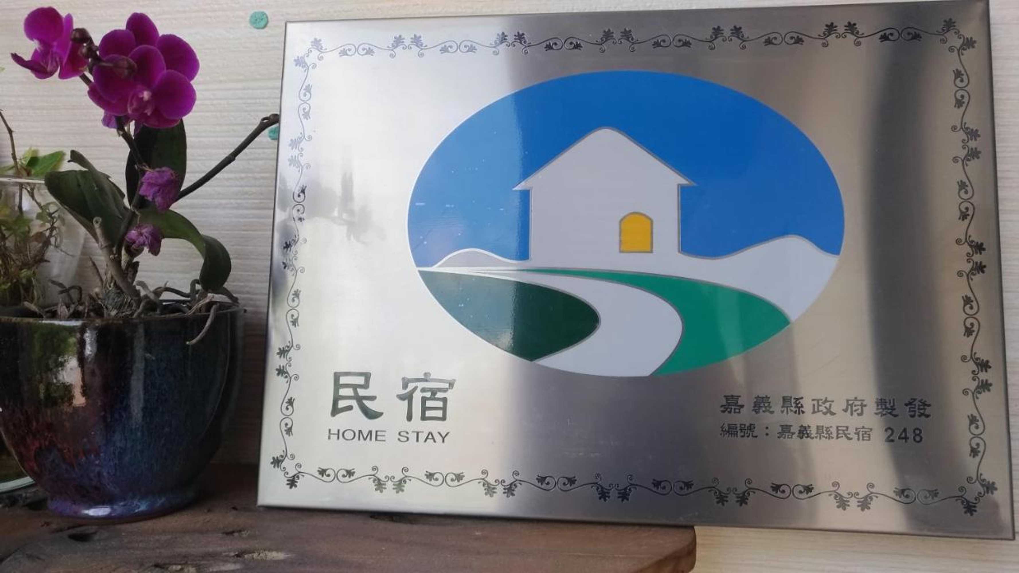 Gift card for Miao Home