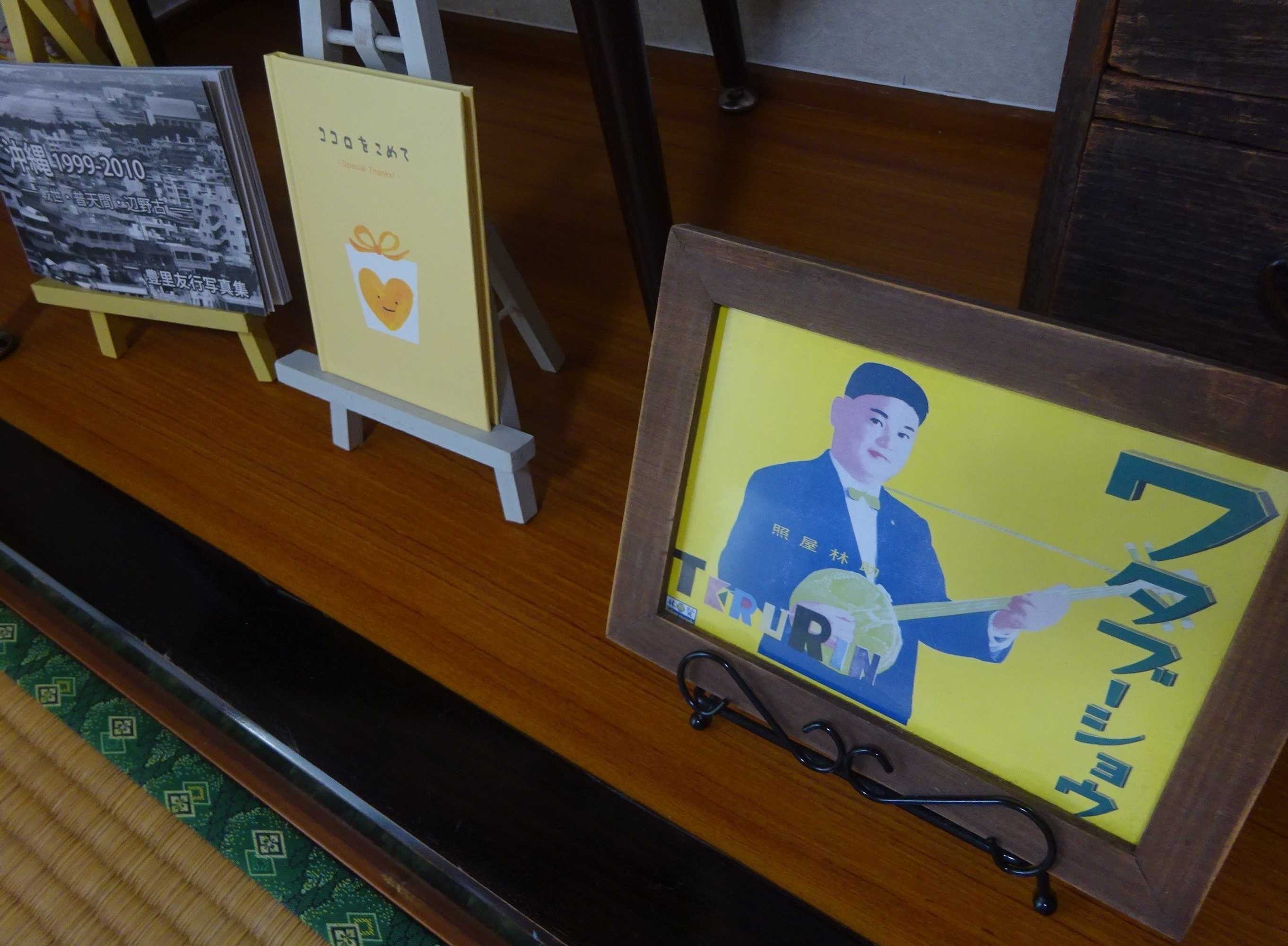 Gift card for Comfort Stay Goyukkuri Gift card for Comfort Stay Goyukkuri