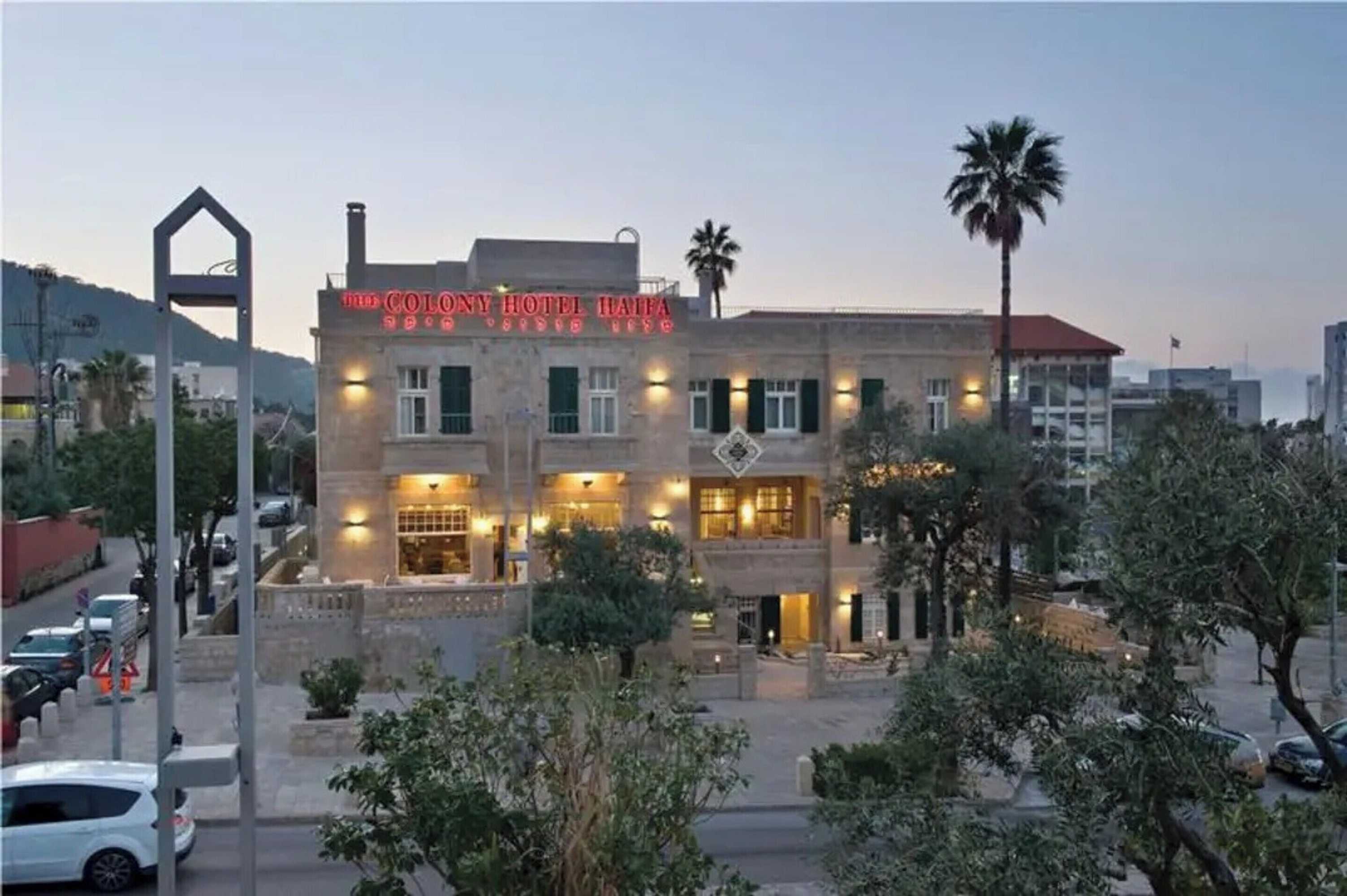 Gift card for Colony Hotel Haifa Gift card for Colony Hotel Haifa
