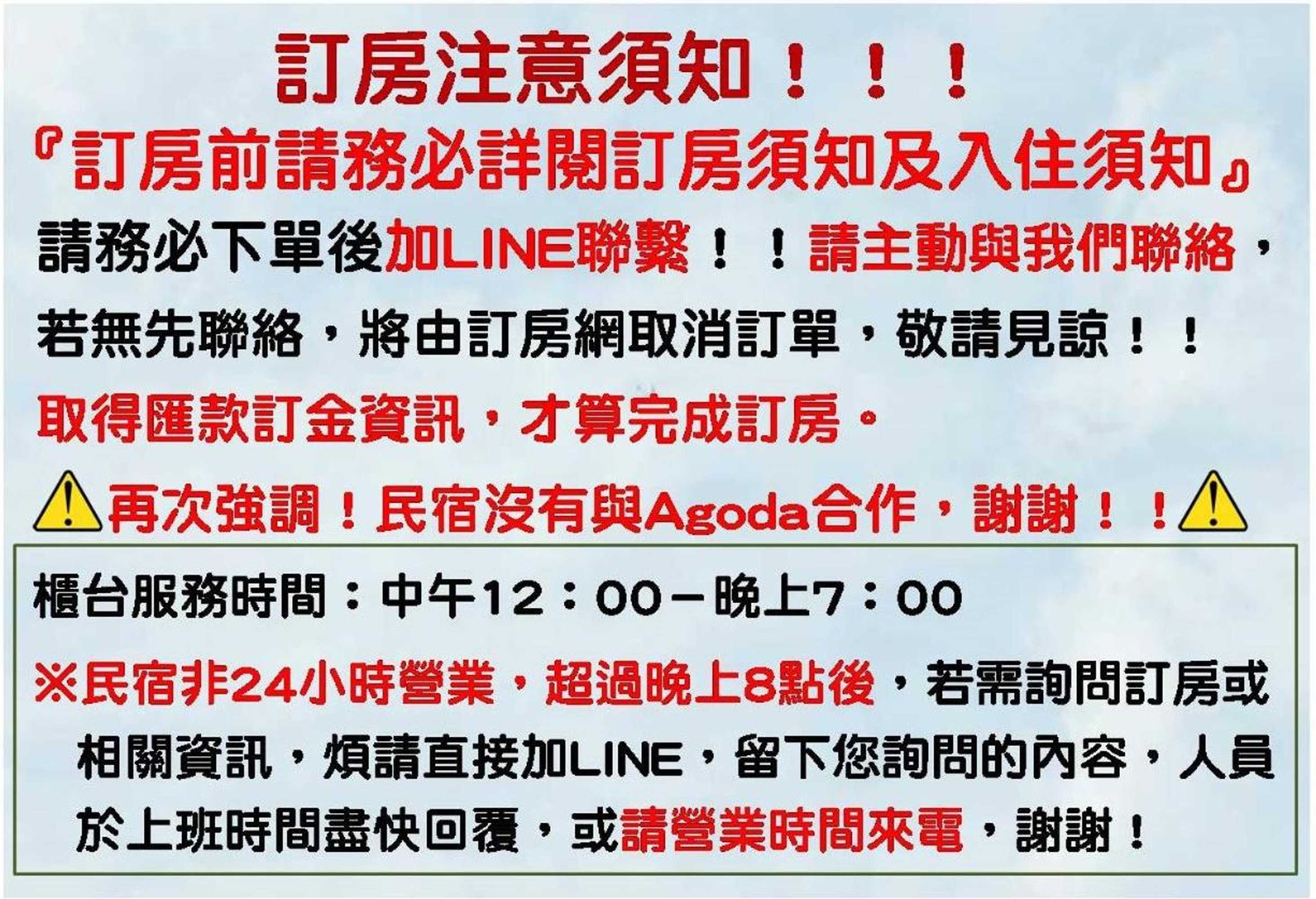 Gift card for 墾丁秋莊會館 附限量停車位 不保證有位置 無法事先預留 背包房無車位 預訂後記得加line聯繫 Gift card for 墾丁秋莊會館 附限量停車位 不保證有位置 無法事先預留 背包房無車位 預訂後記得加line聯繫