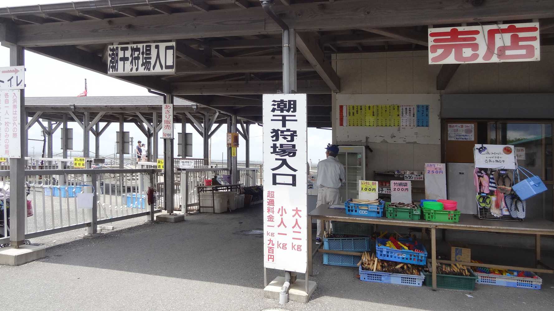 Gift card for Family Lodge Hatagoya Kisarazukou