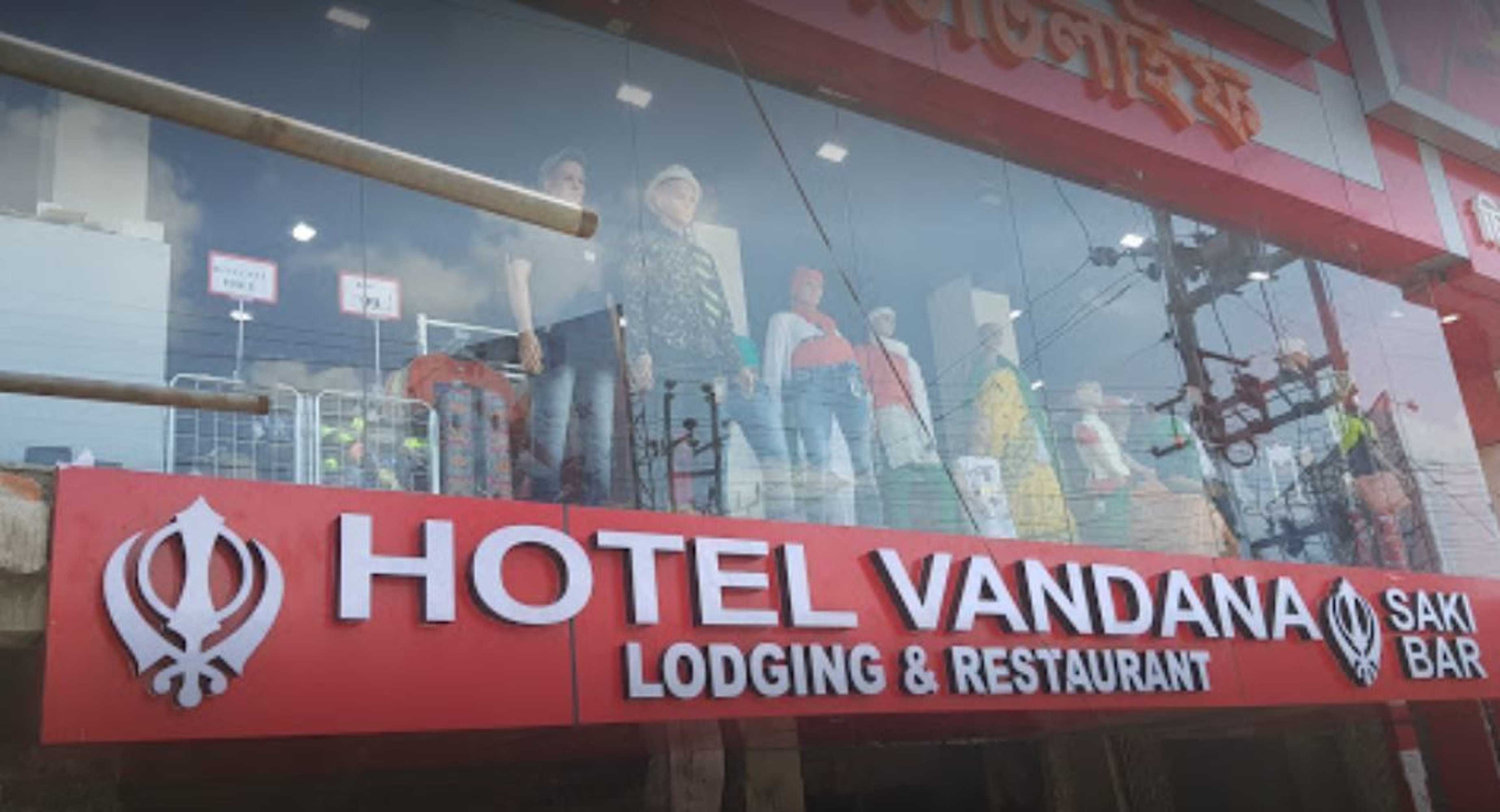 Gift card for Hotel Vandana