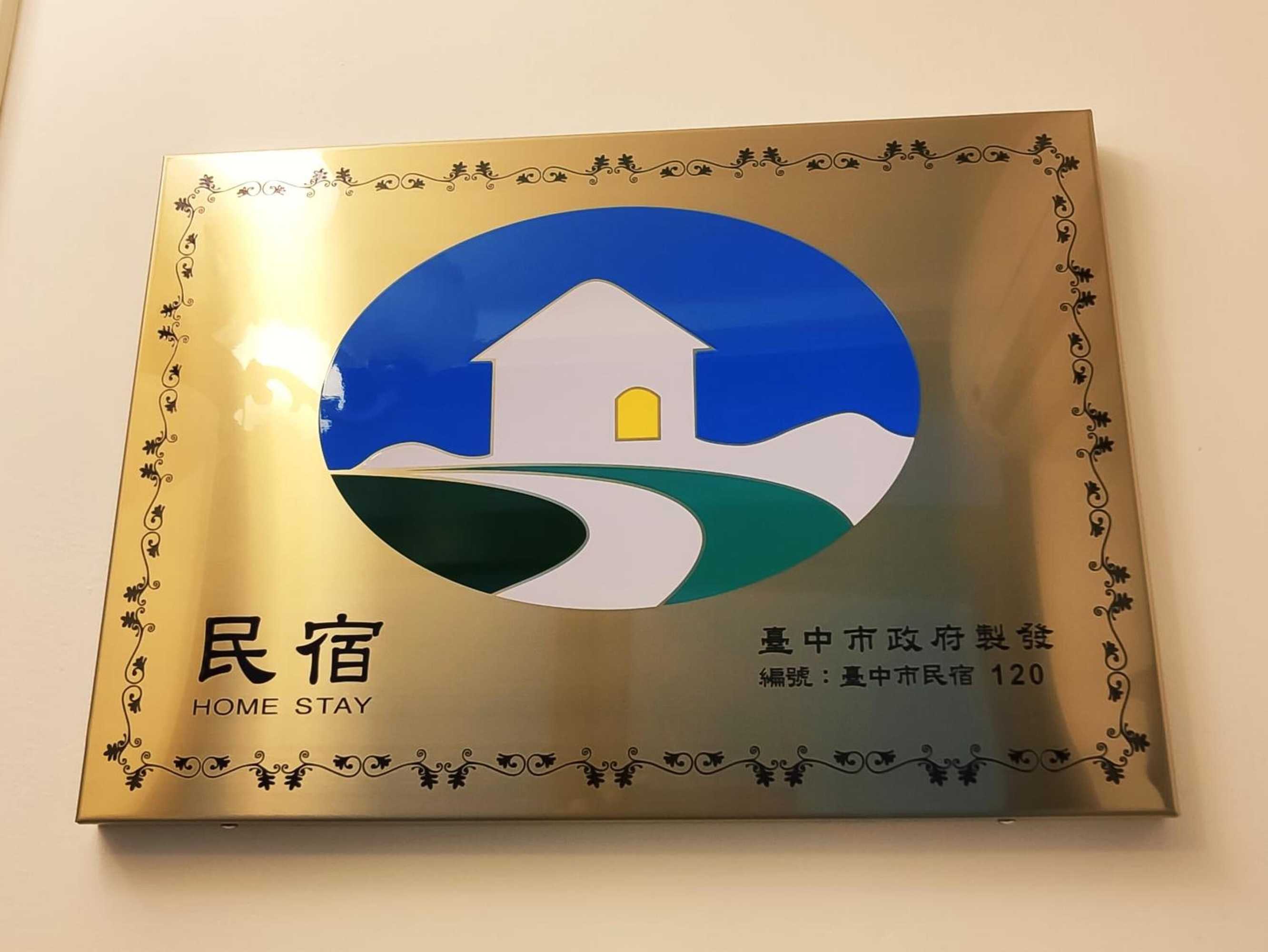 Gift card for Donghae13.8