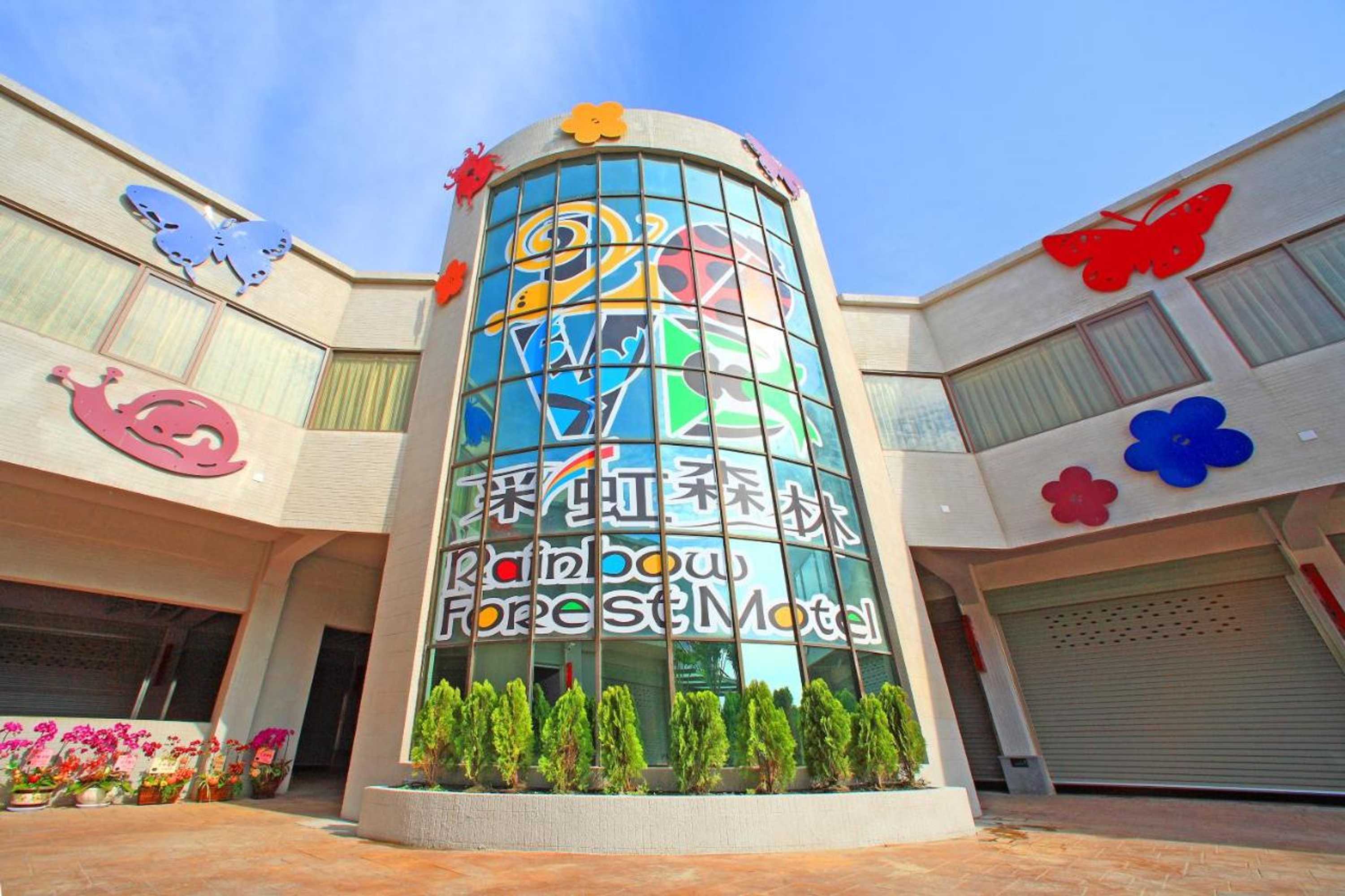 Gift card for Rainbow Forest Motel