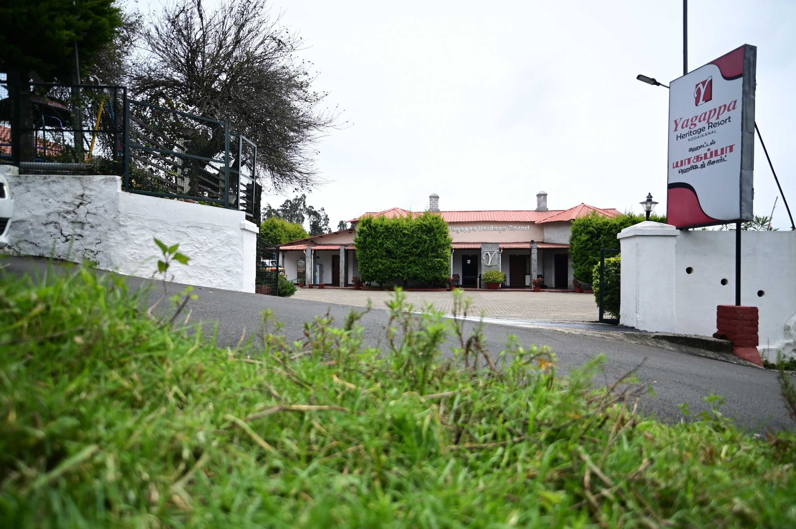 Gift card for Yagappa Heritage Resort - Near Lake & Bus Stand Gift card for Yagappa Heritage Resort - Near Lake & Bus Stand