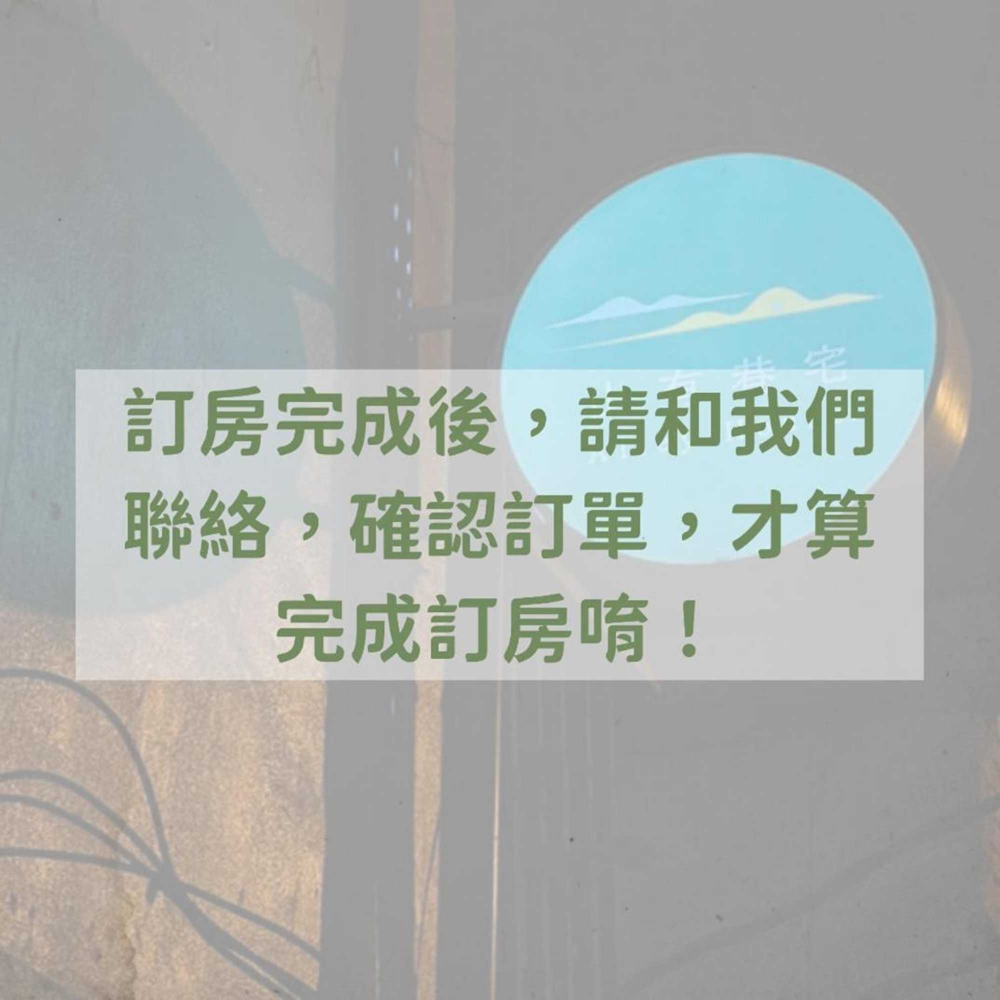 Gift card for Puli Slow Time Homestay