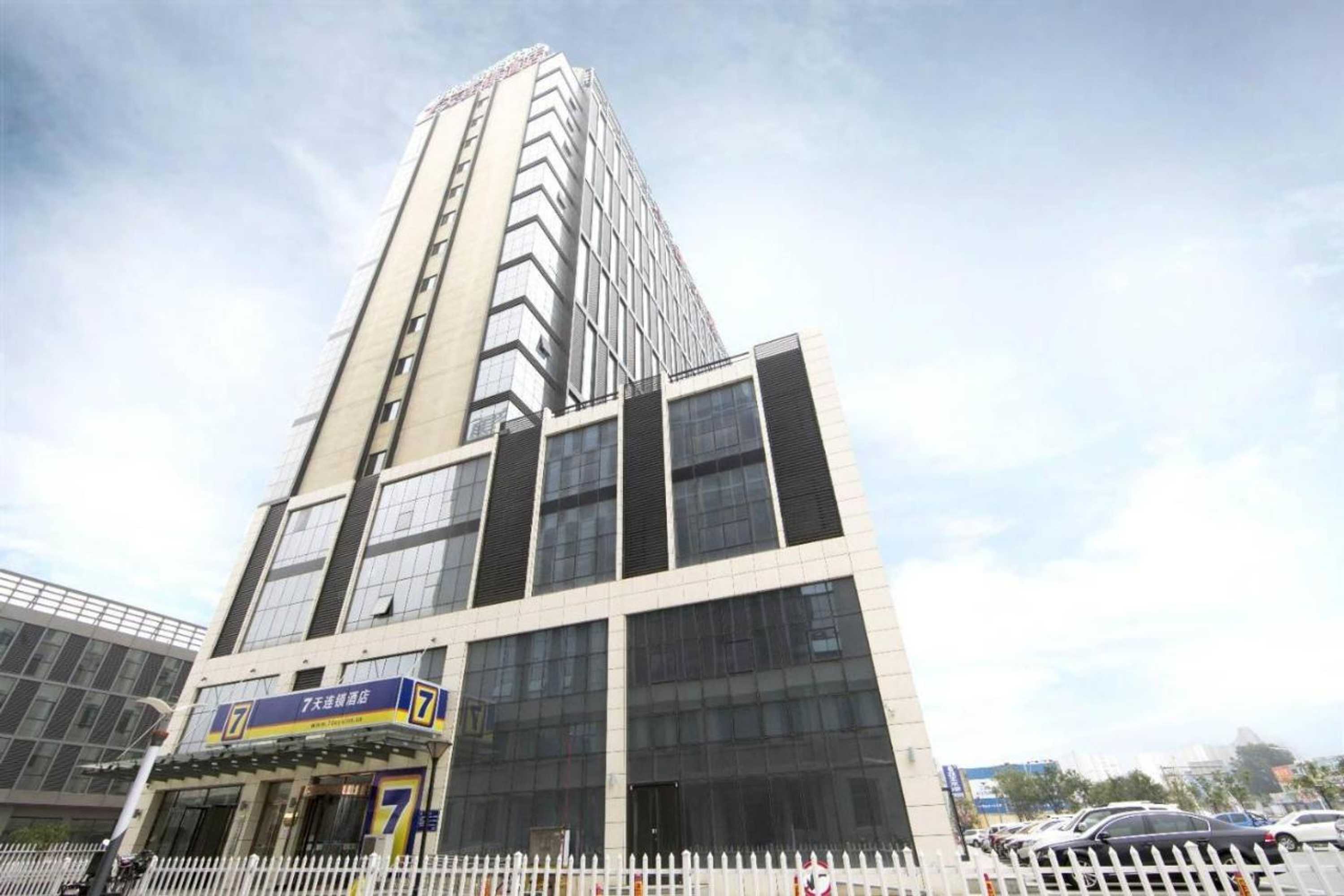 Gift card for 7days Inn Qinhuangdao Railway Station