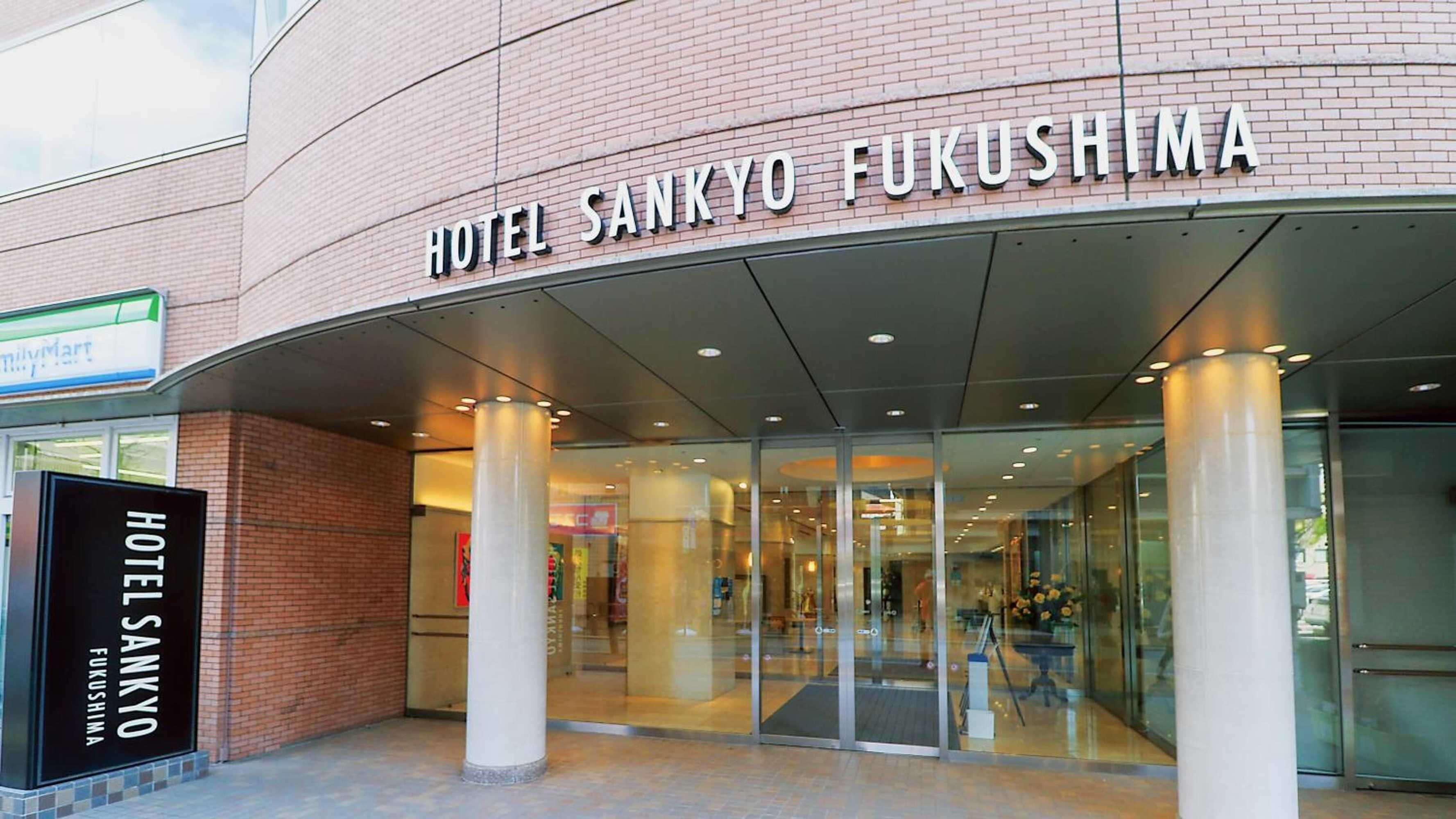 Gift card for Hotel Sankyo Fukushima
