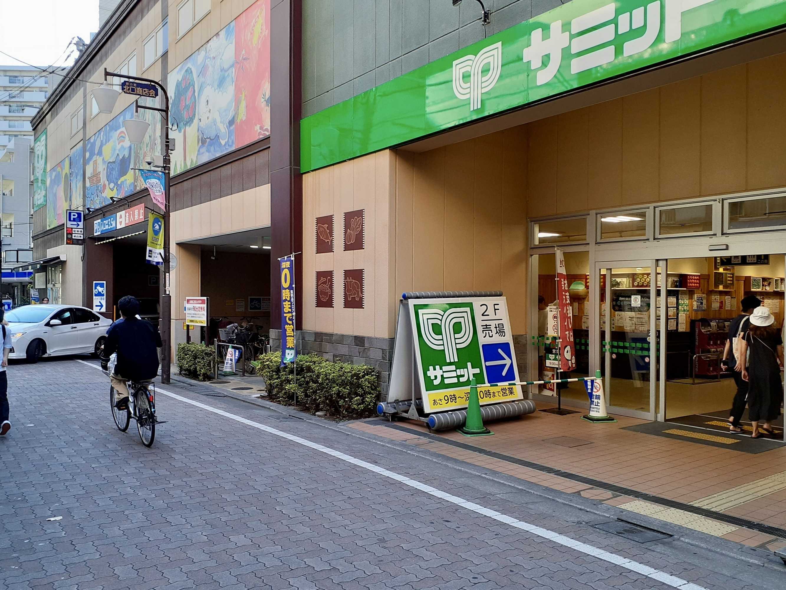 Gift card for Cypress Inn Tokyo