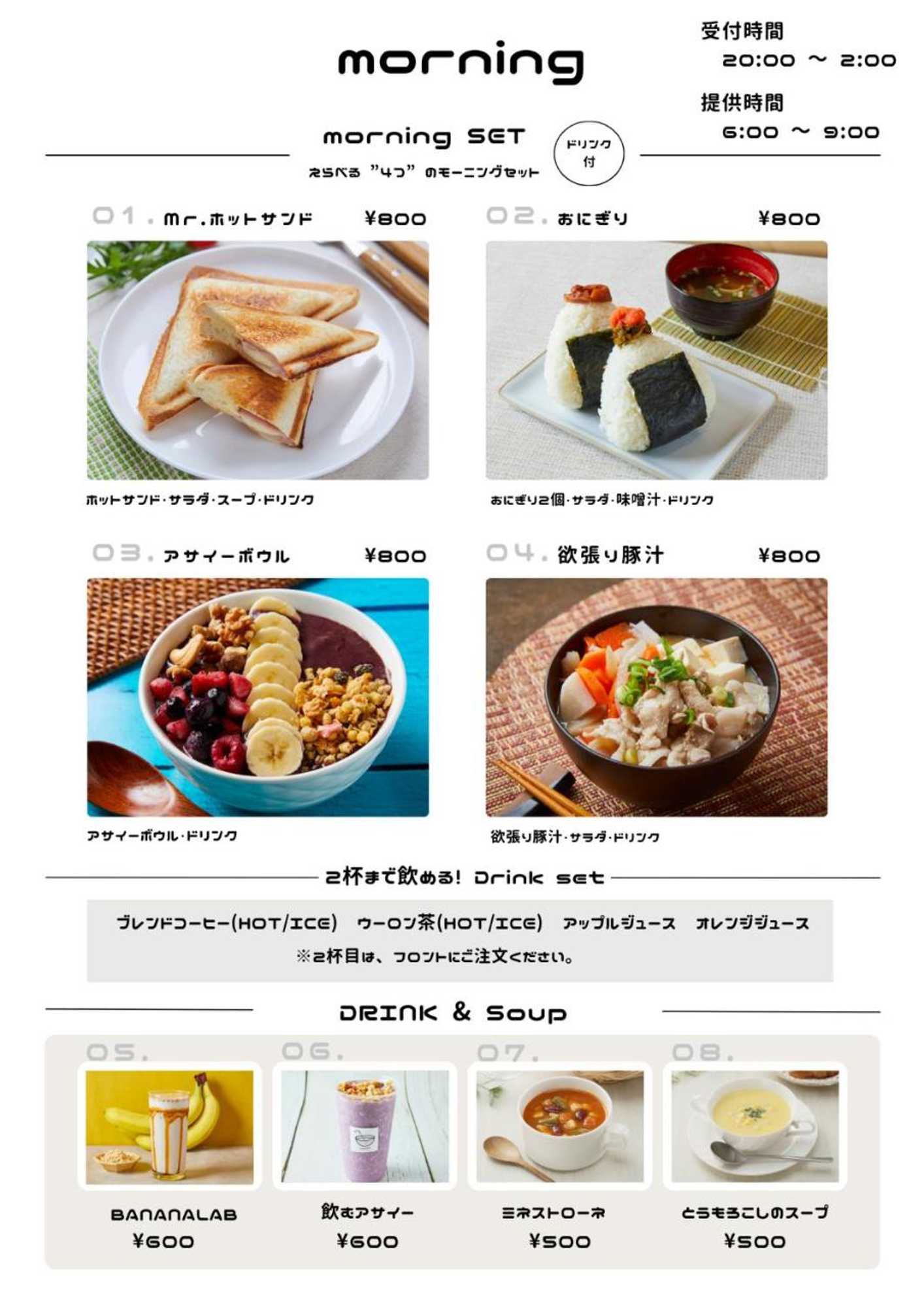 Gift card for Hotel Aqua Color (adult Only)