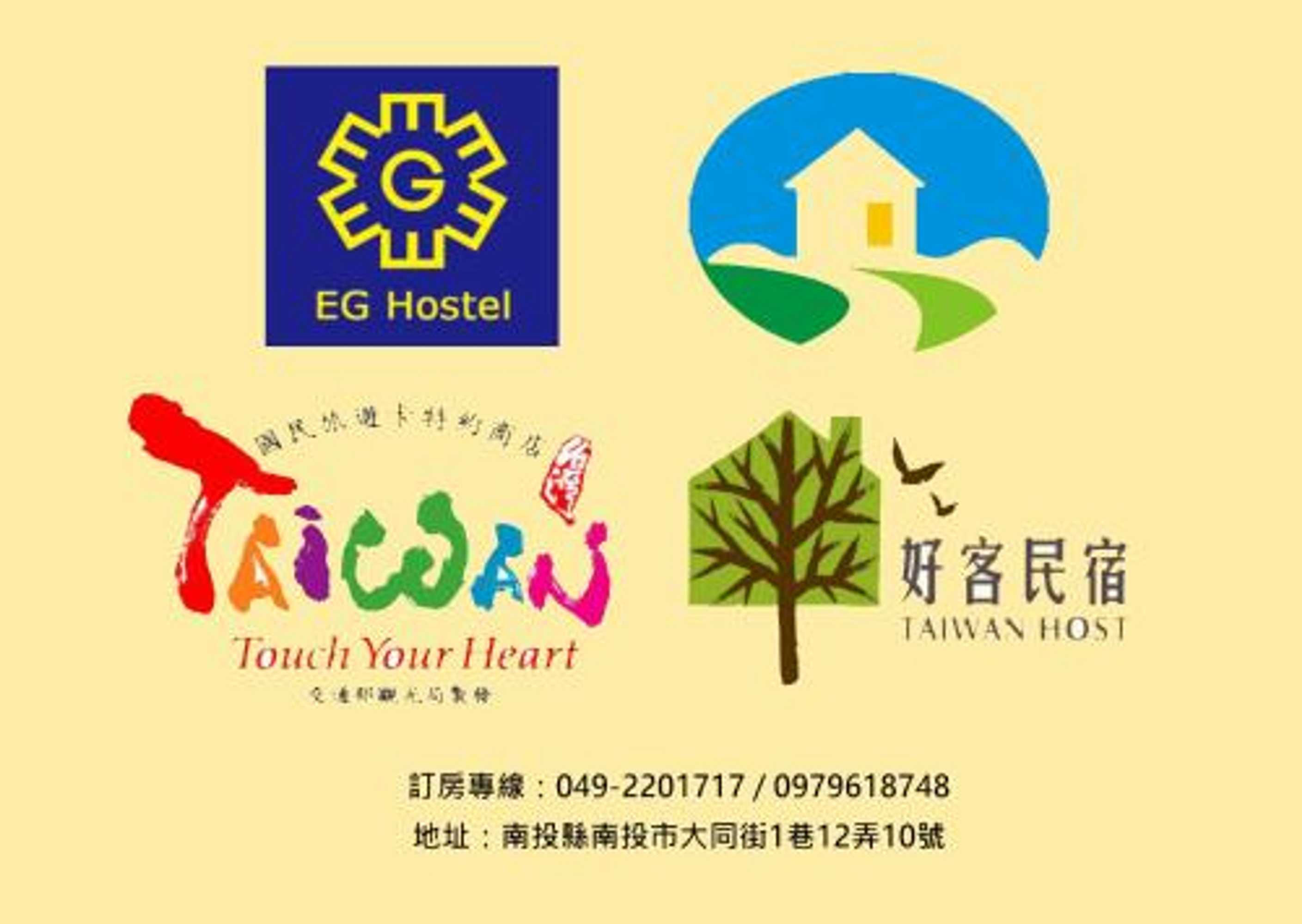 Gift card for EG Hostel Gift card for EG Hostel