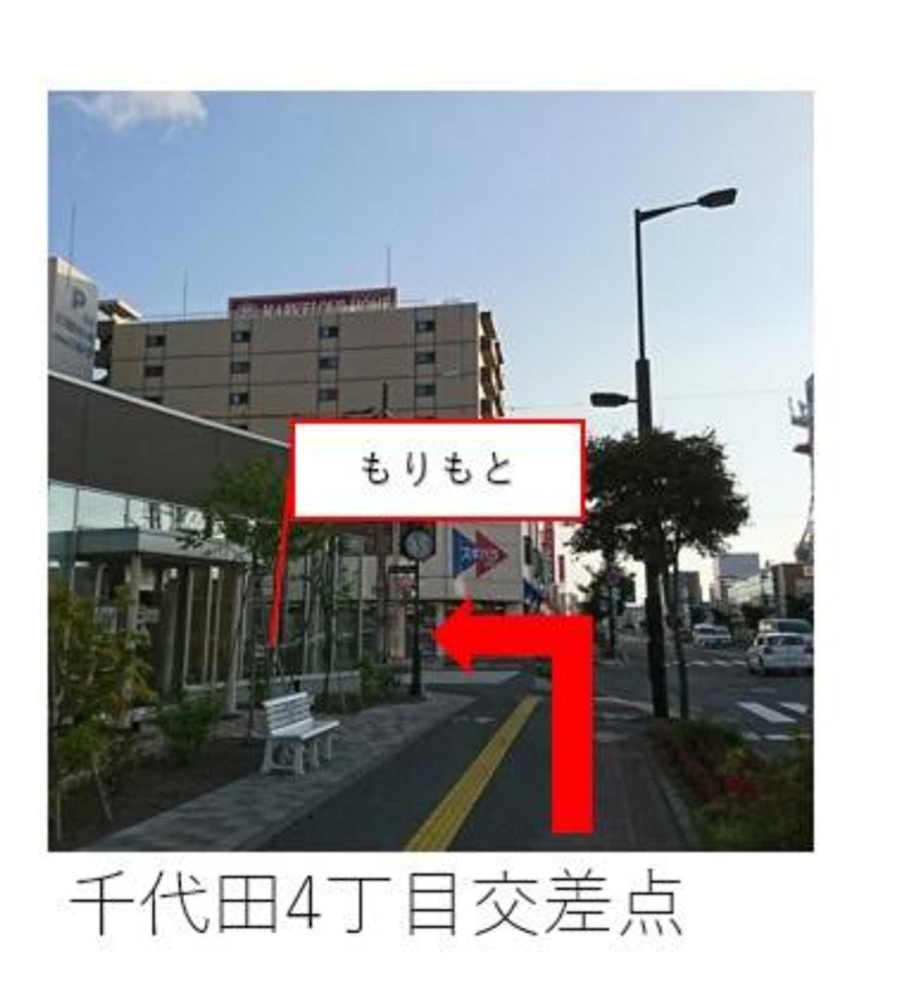 Gift card for Hotel Classe Stay Chitose