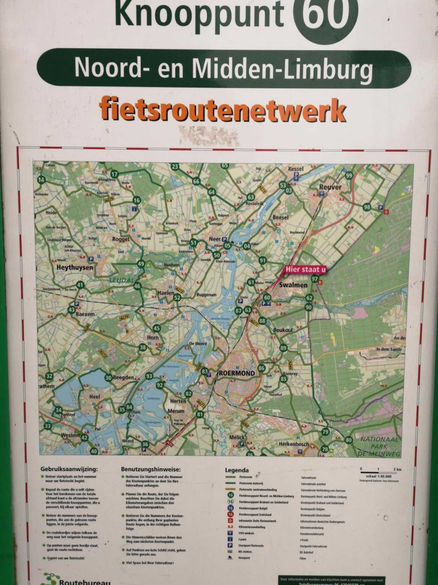 Gift card for De Eppenbeek