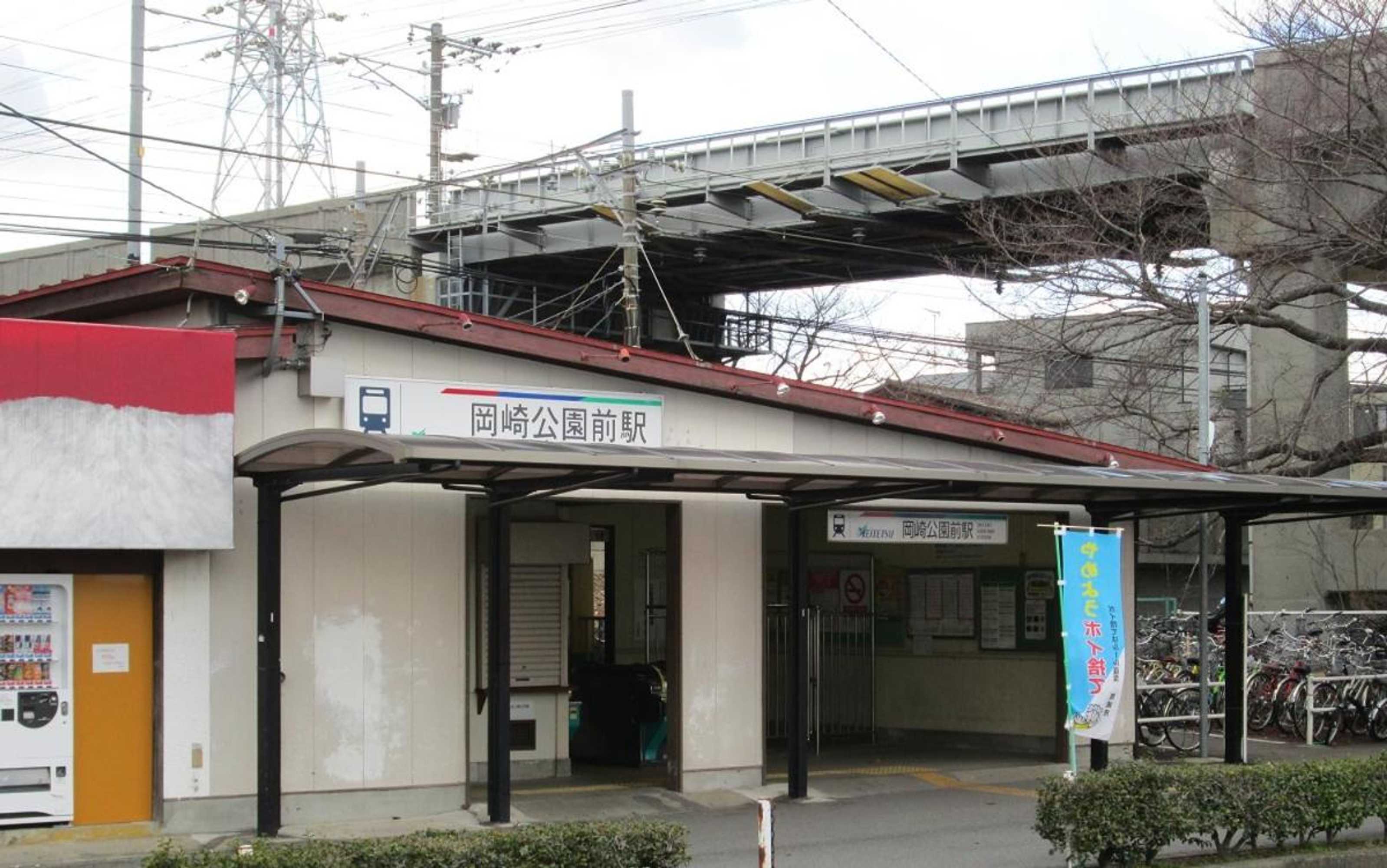 Gift card for Okazaki Ohwa Hotel