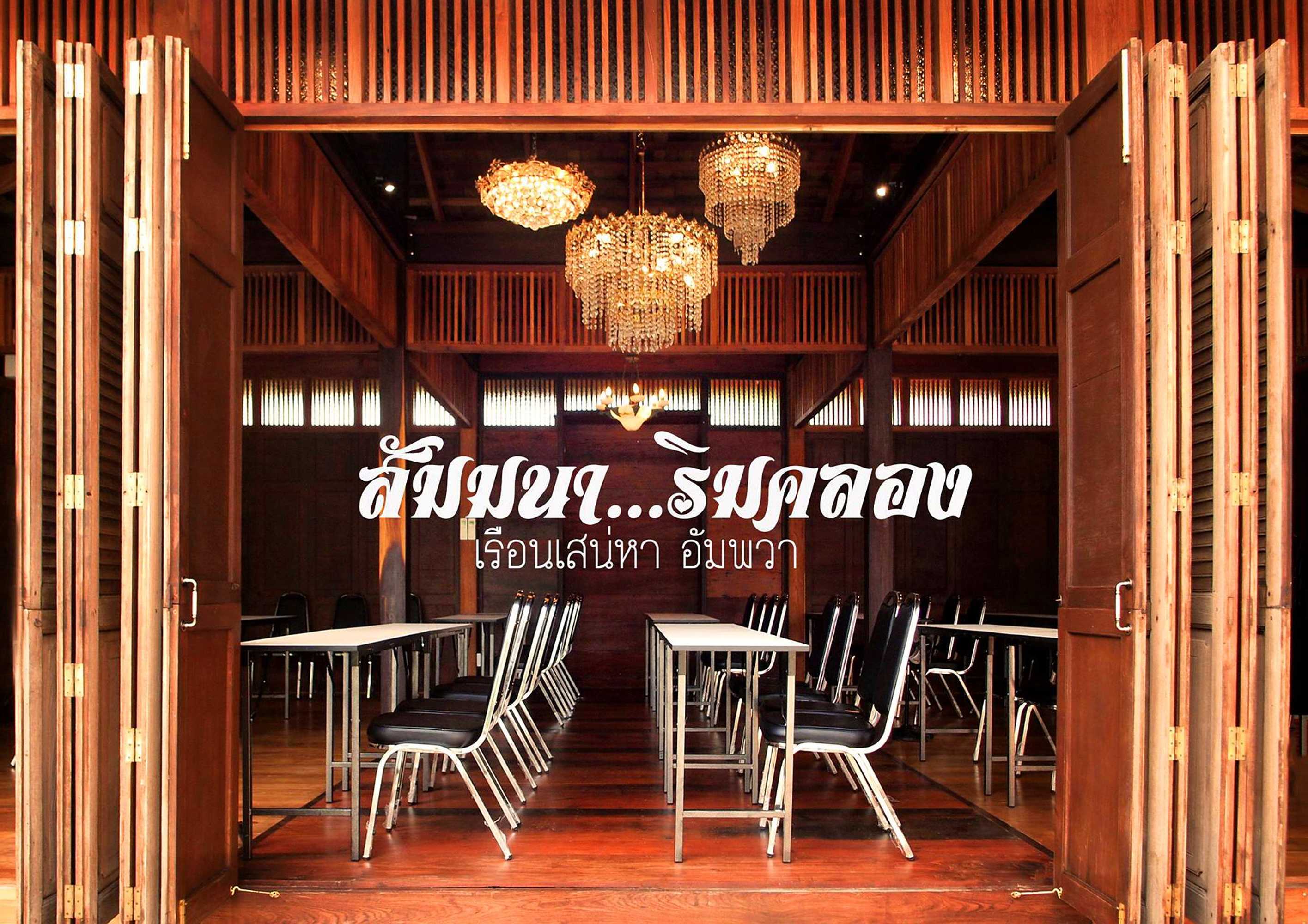 Gift card for House of Passion Amphawa Gift card for House of Passion Amphawa