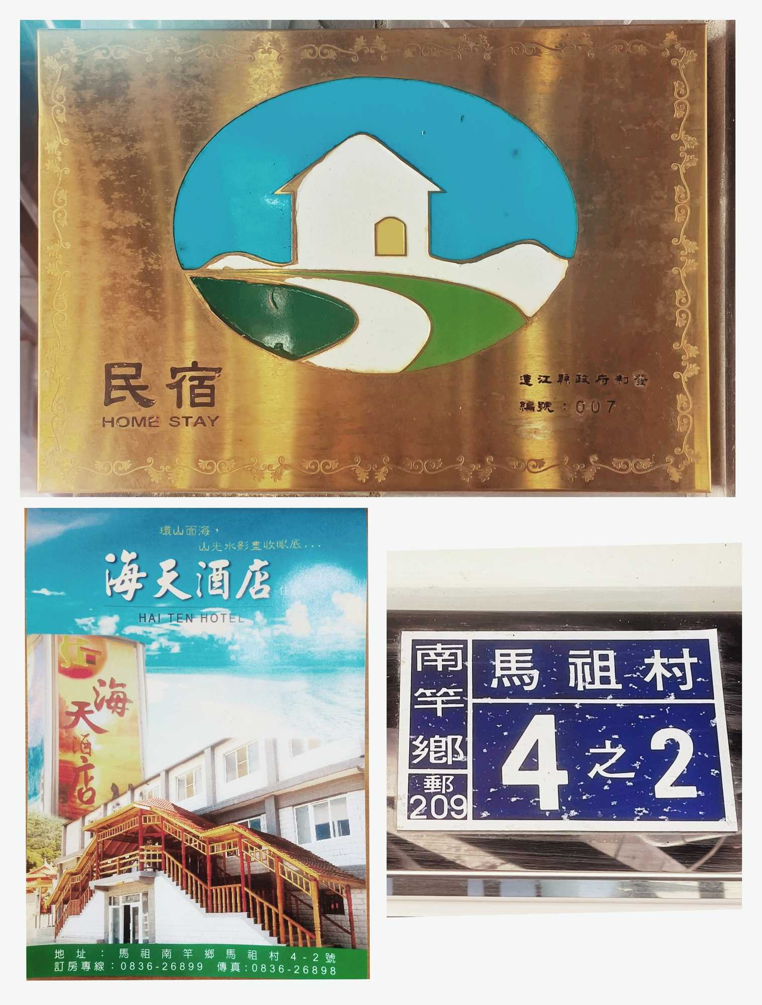 Gift card for Haitenhotel