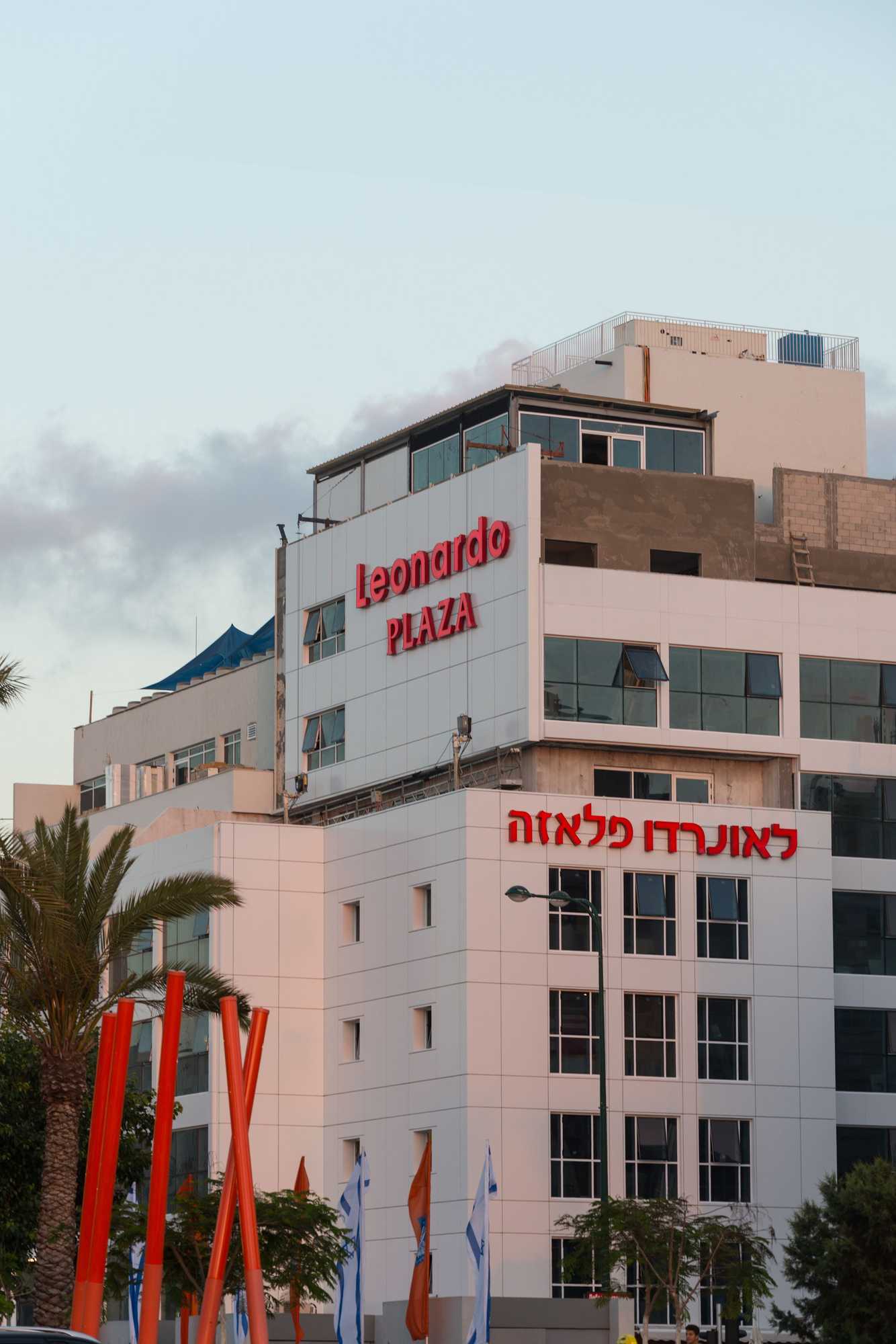 Gift card for Leonardo Plaza Netanya Gift card for Leonardo Plaza Netanya