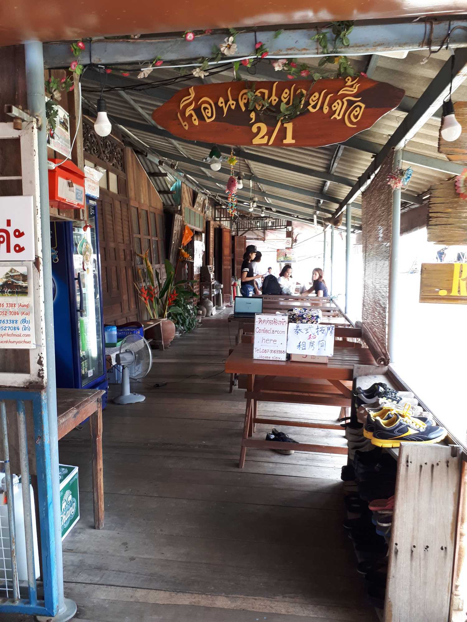 Gift card for Baan Khunyaichuea Gift card for Baan Khunyaichuea