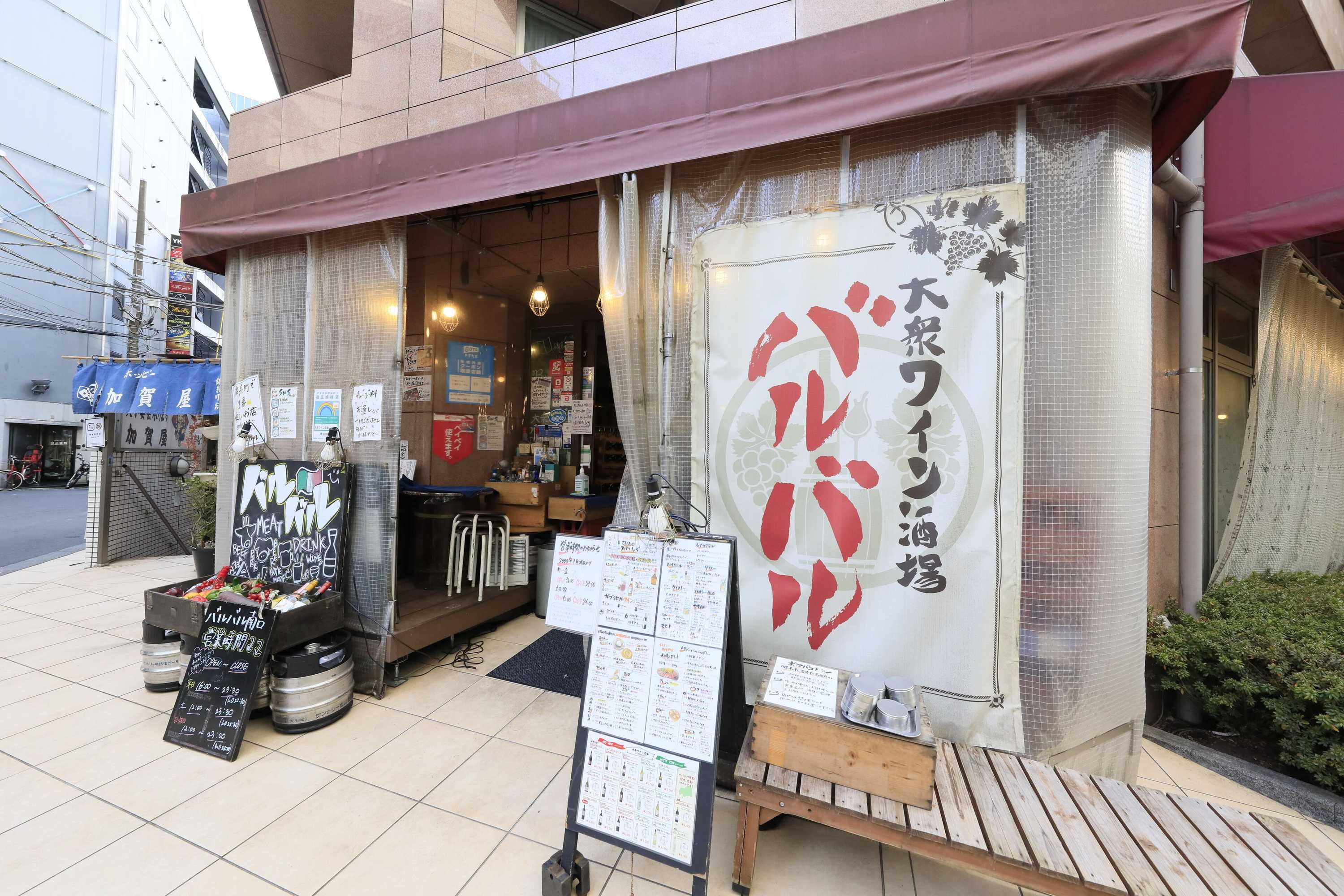 Gift card for Hotel Famy Inn Kinshicho Gift card for Hotel Famy Inn Kinshicho