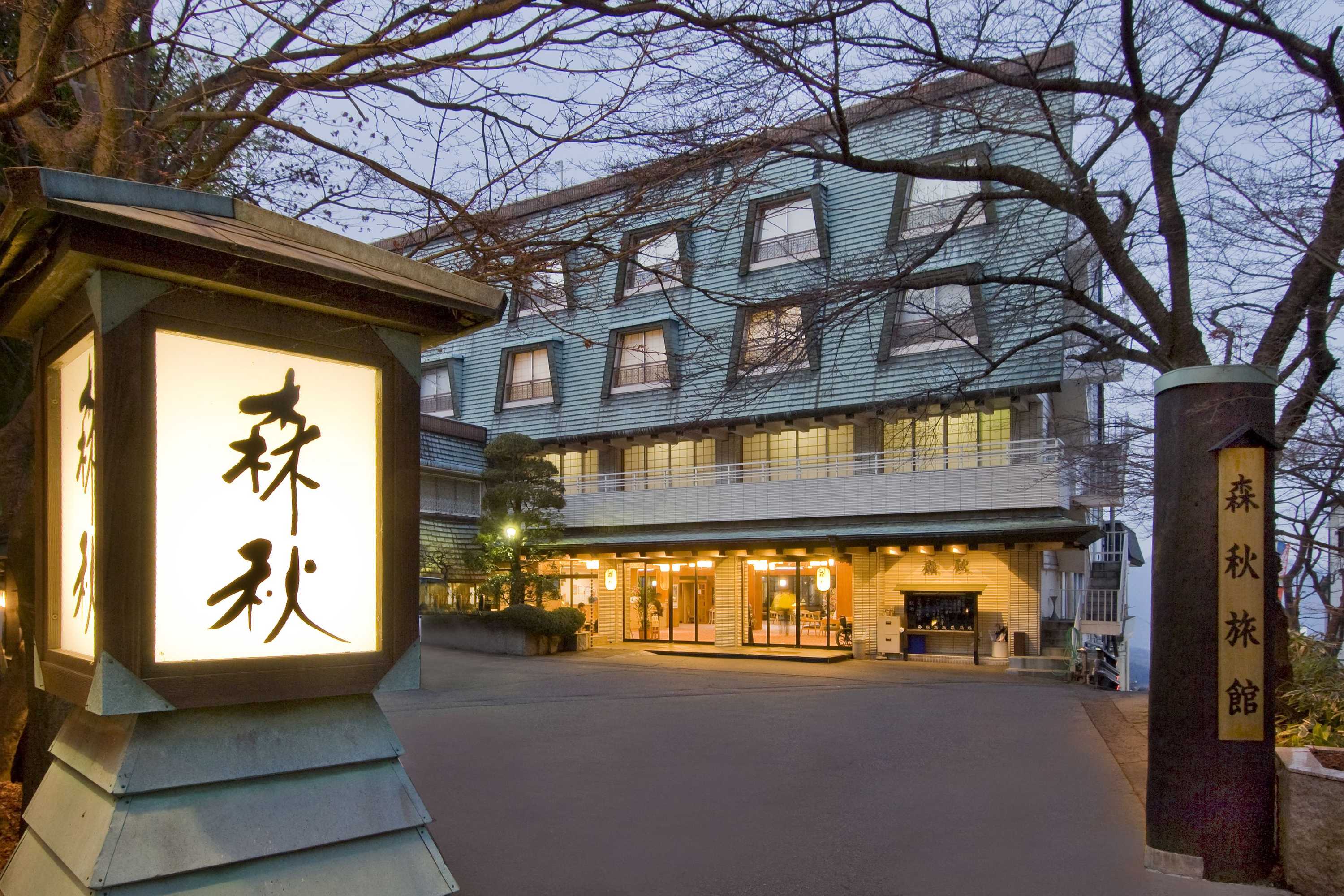 Gift card for Moriaki Ryokan Gift card for Moriaki Ryokan