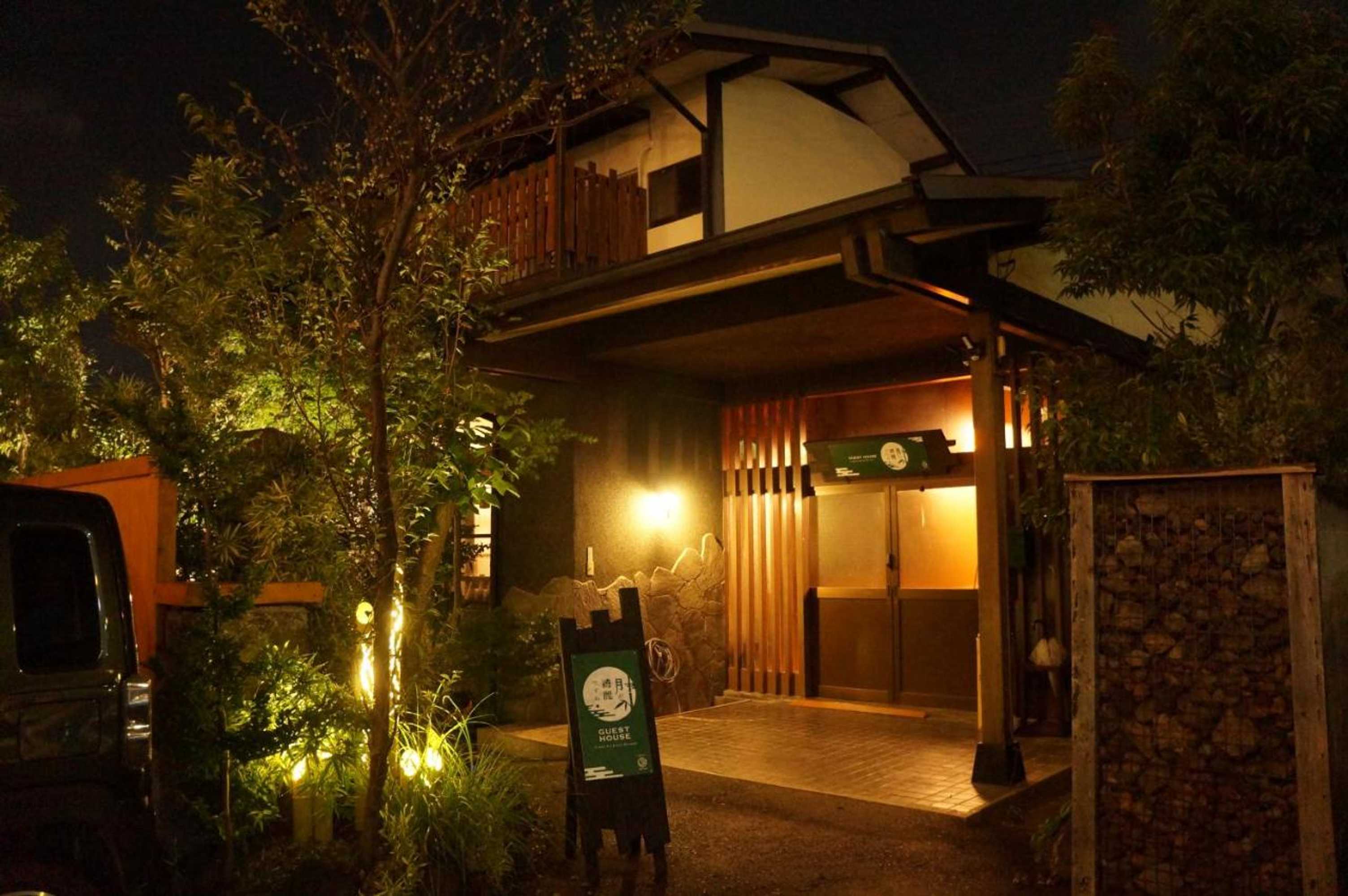 Gift card for Guesthouse Asobi-Gokoro Kumamoto-City - Hostel