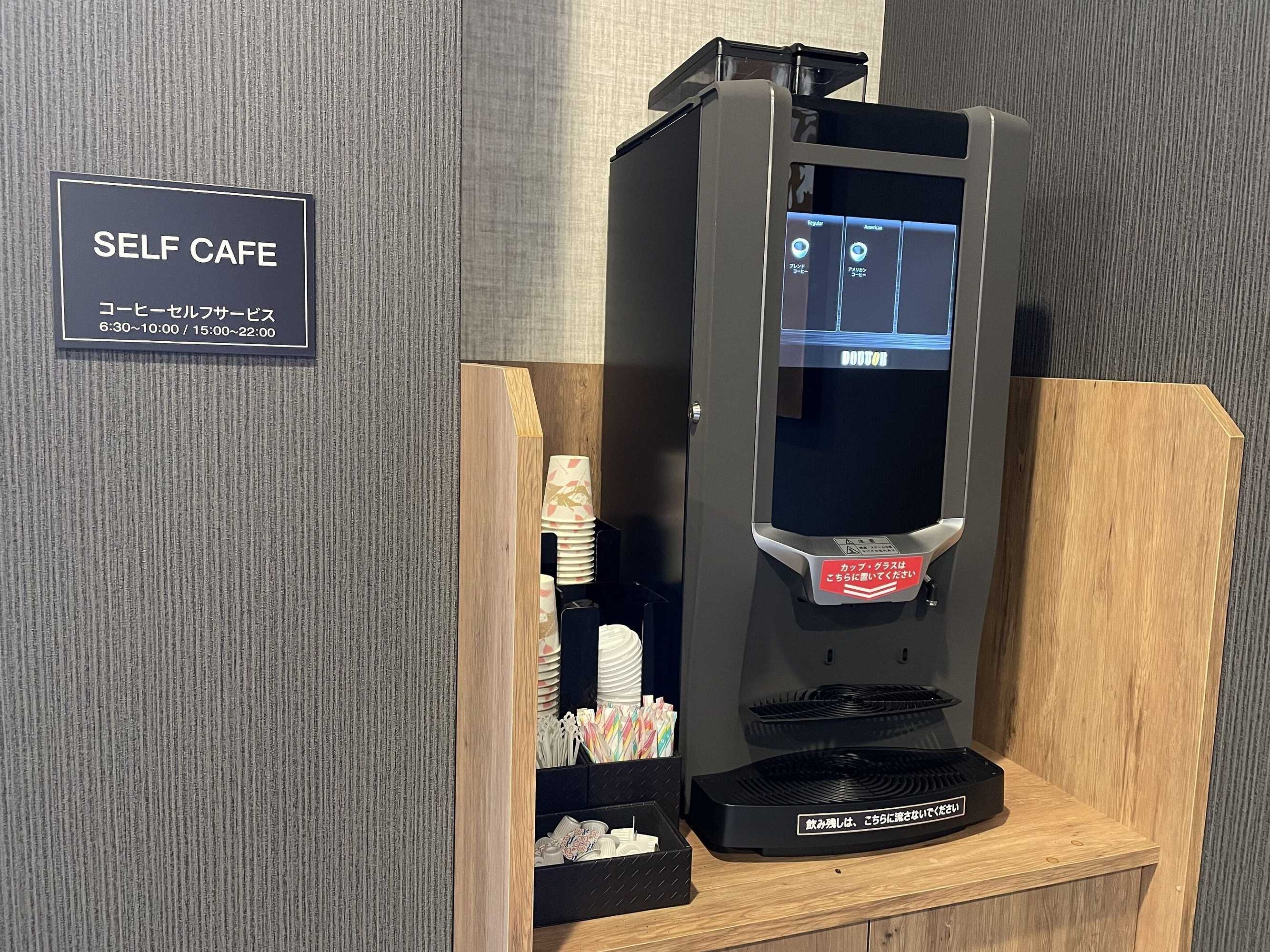 Gift card for Hotel Route-Inn Saku Minami Inter Gift card for Hotel Route-Inn Saku Minami Inter