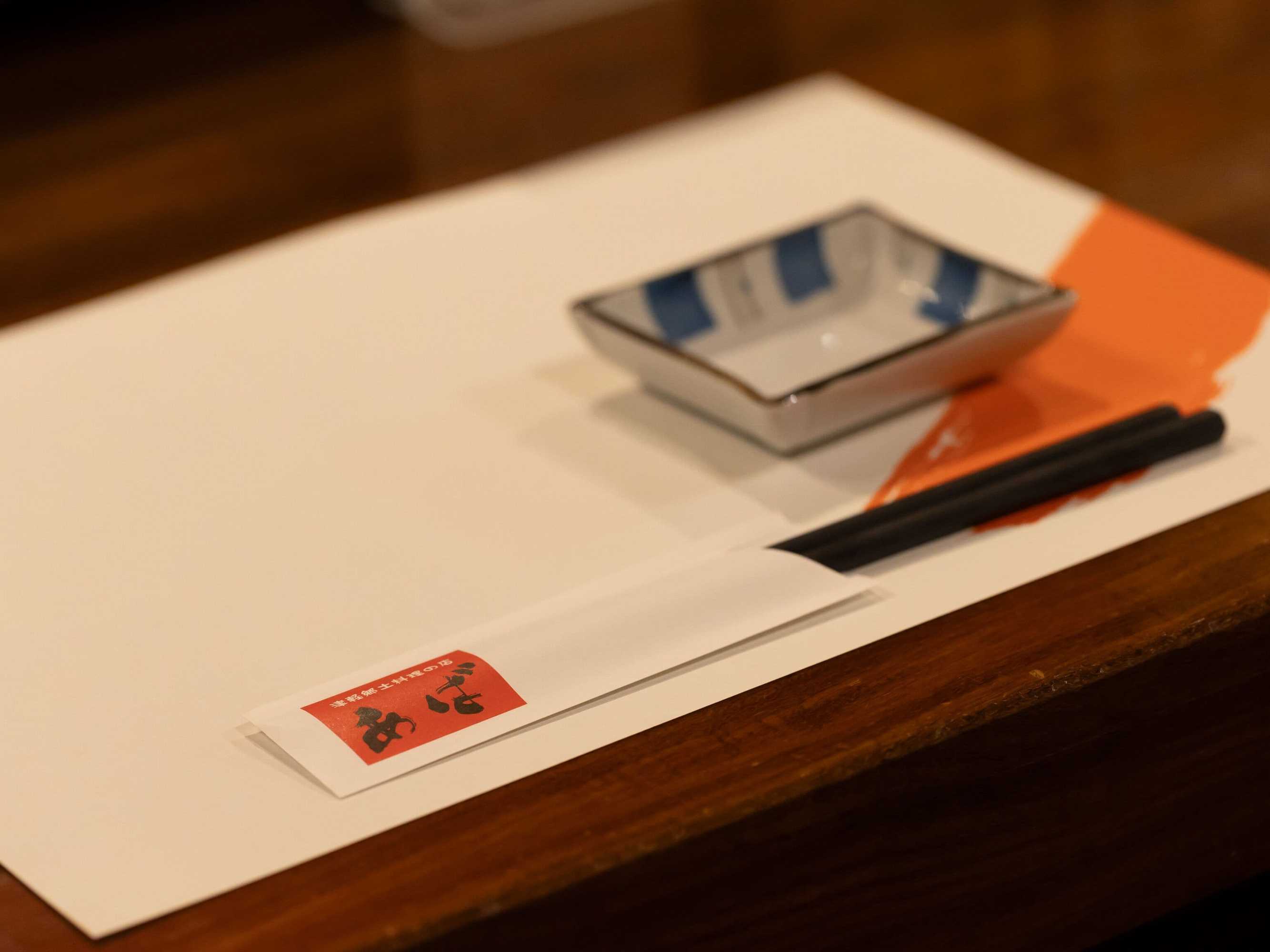 Gift card for Hirosaki Toei Hotel Gift card for Hirosaki Toei Hotel