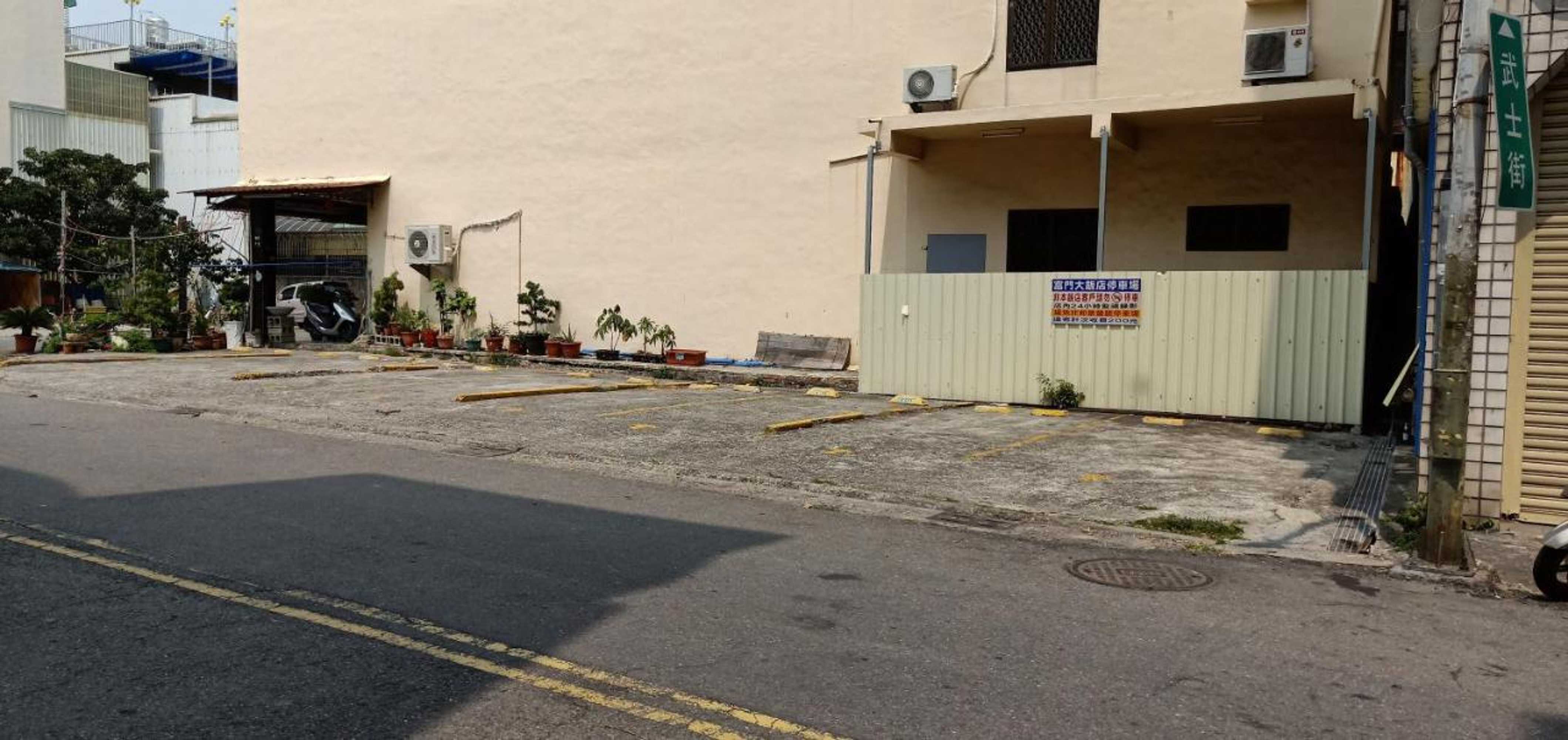 Gift card for Fu Men Hotel