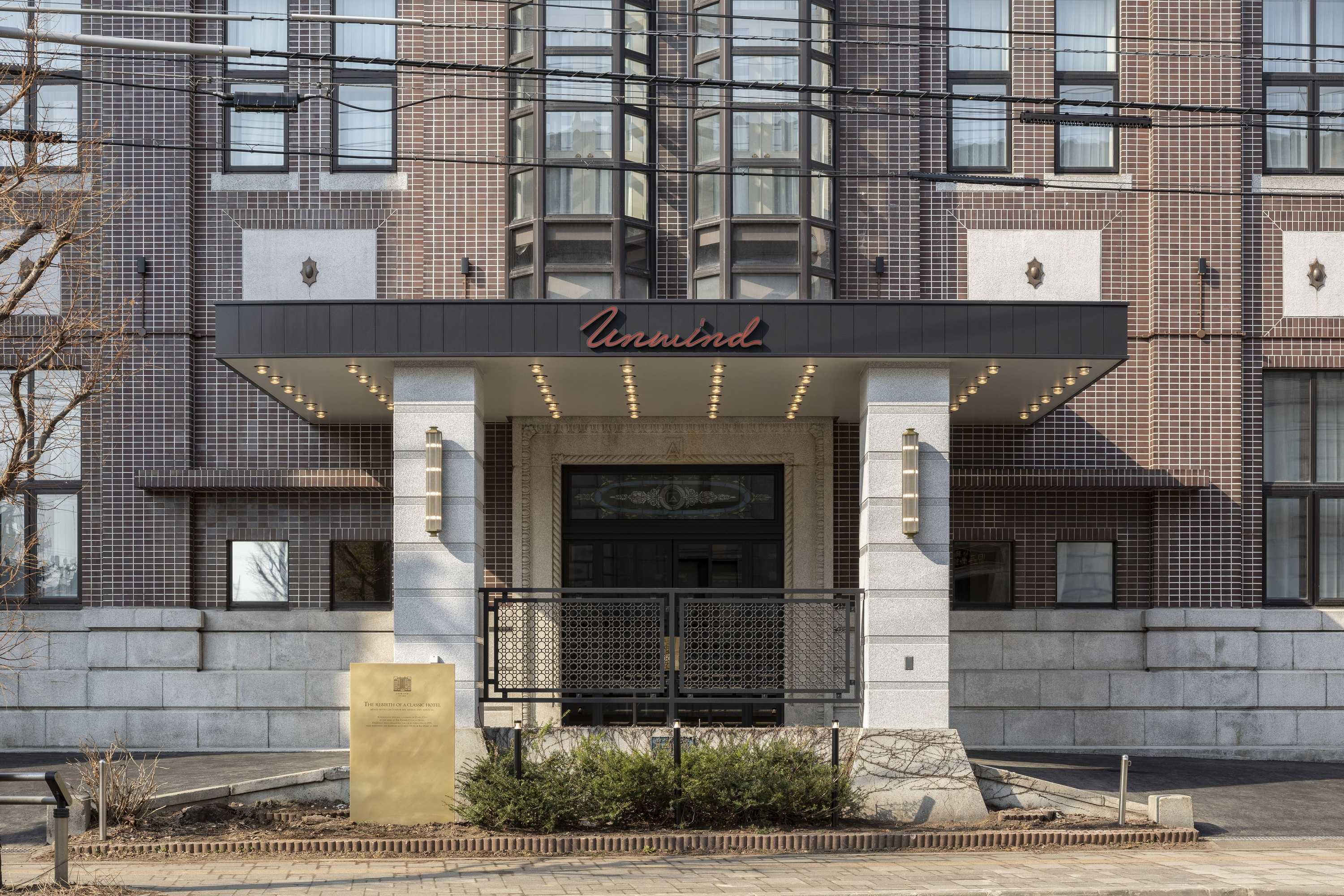 Gift card for Unwind Hotel & Bar Otaru Gift card for Unwind Hotel & Bar Otaru