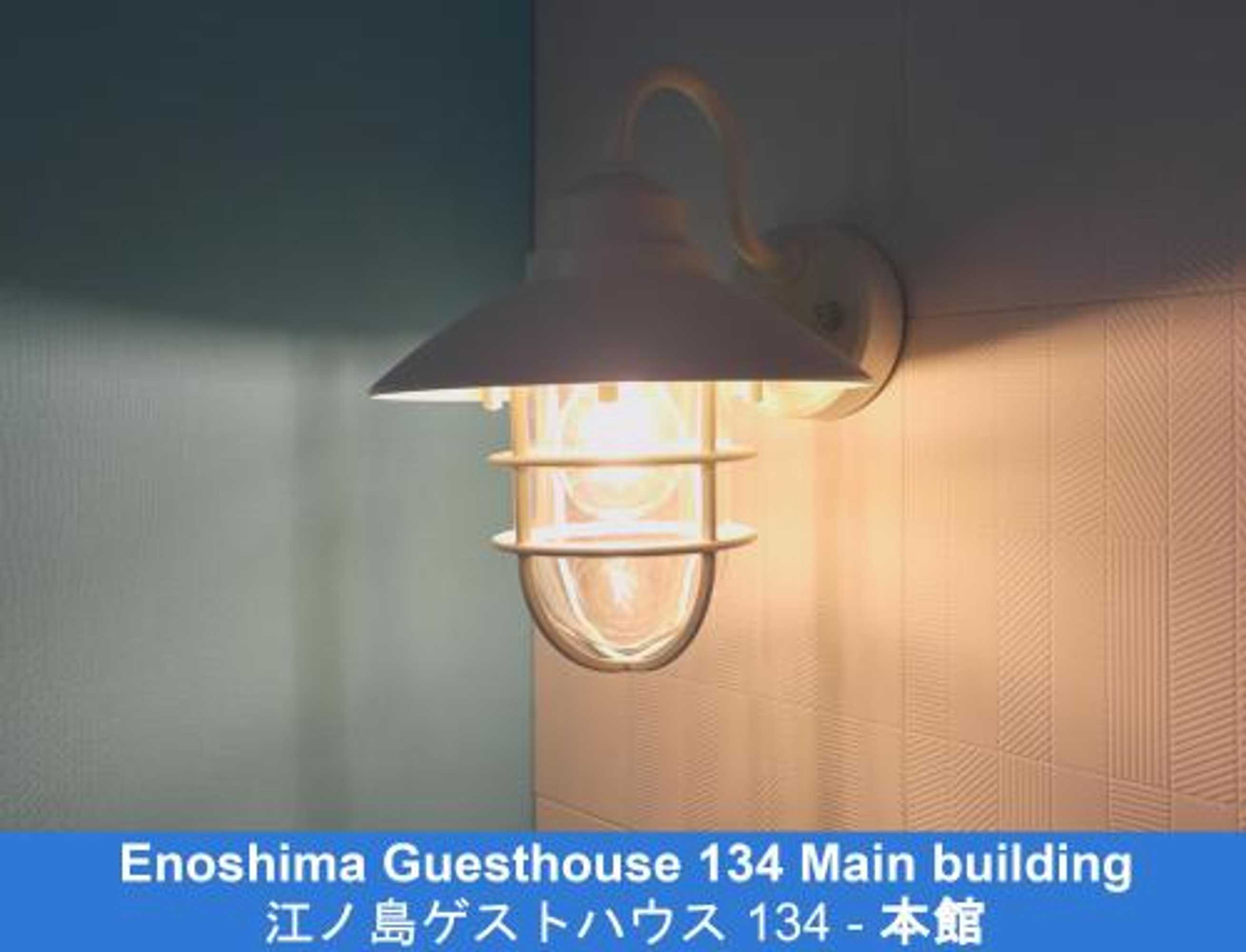 Gift card for Enoshima Guest House 134 - Hostel Gift card for Enoshima Guest House 134 - Hostel