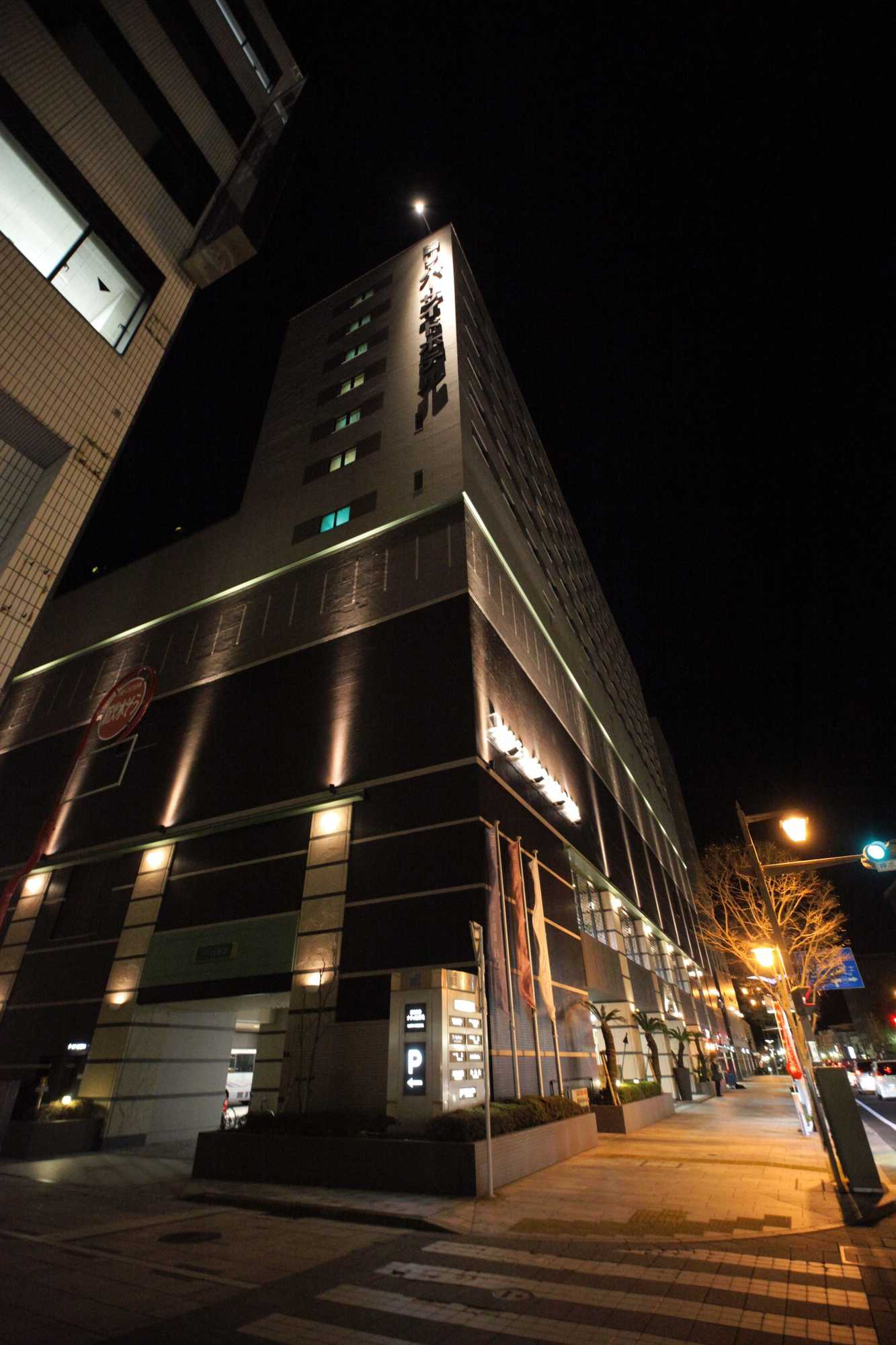 Gift card for Numazu Riverside Hotel Gift card for Numazu Riverside Hotel