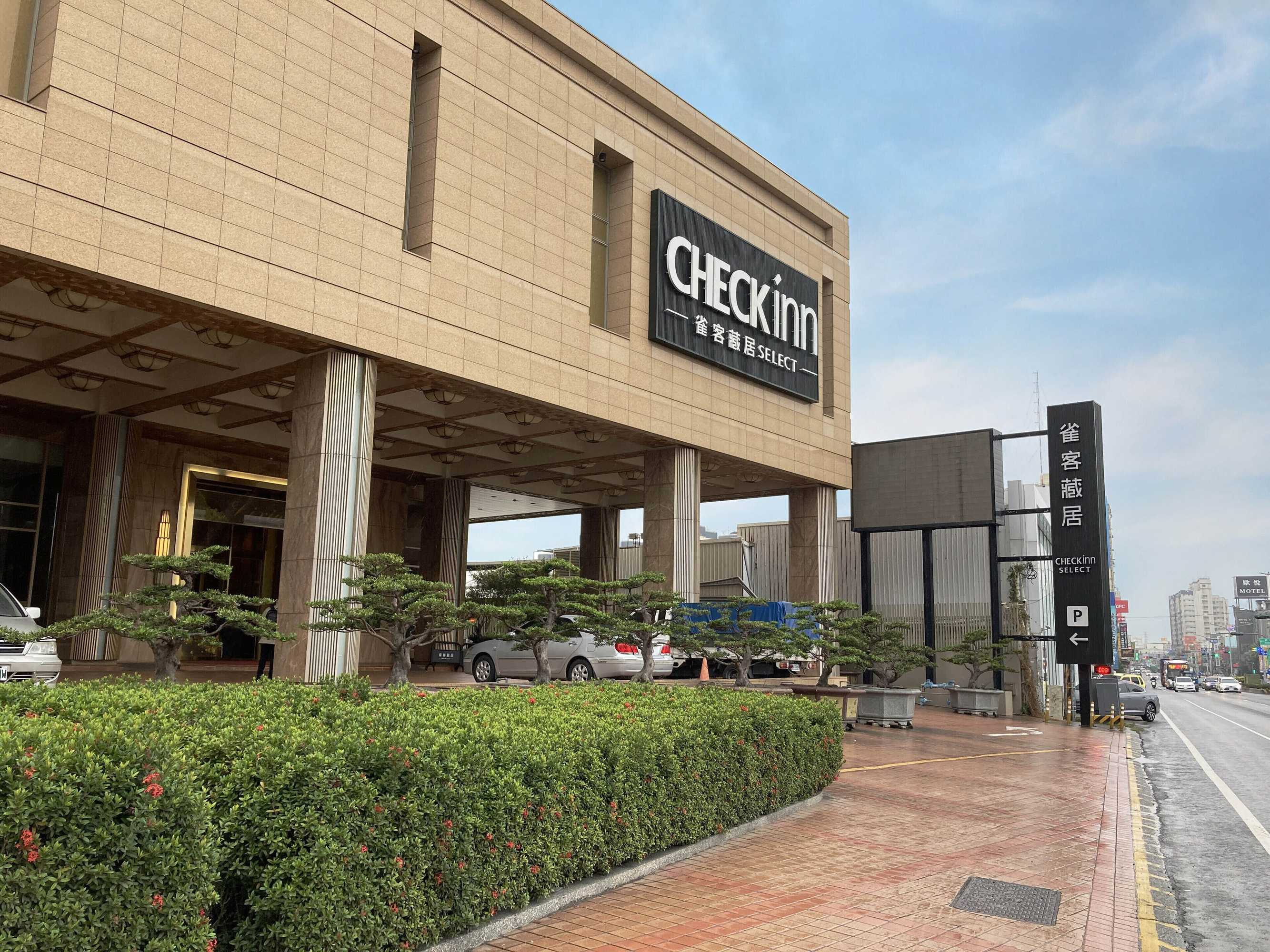 Gift card for Check Inn Select Tainan Yongkang Gift card for Check Inn Select Tainan Yongkang