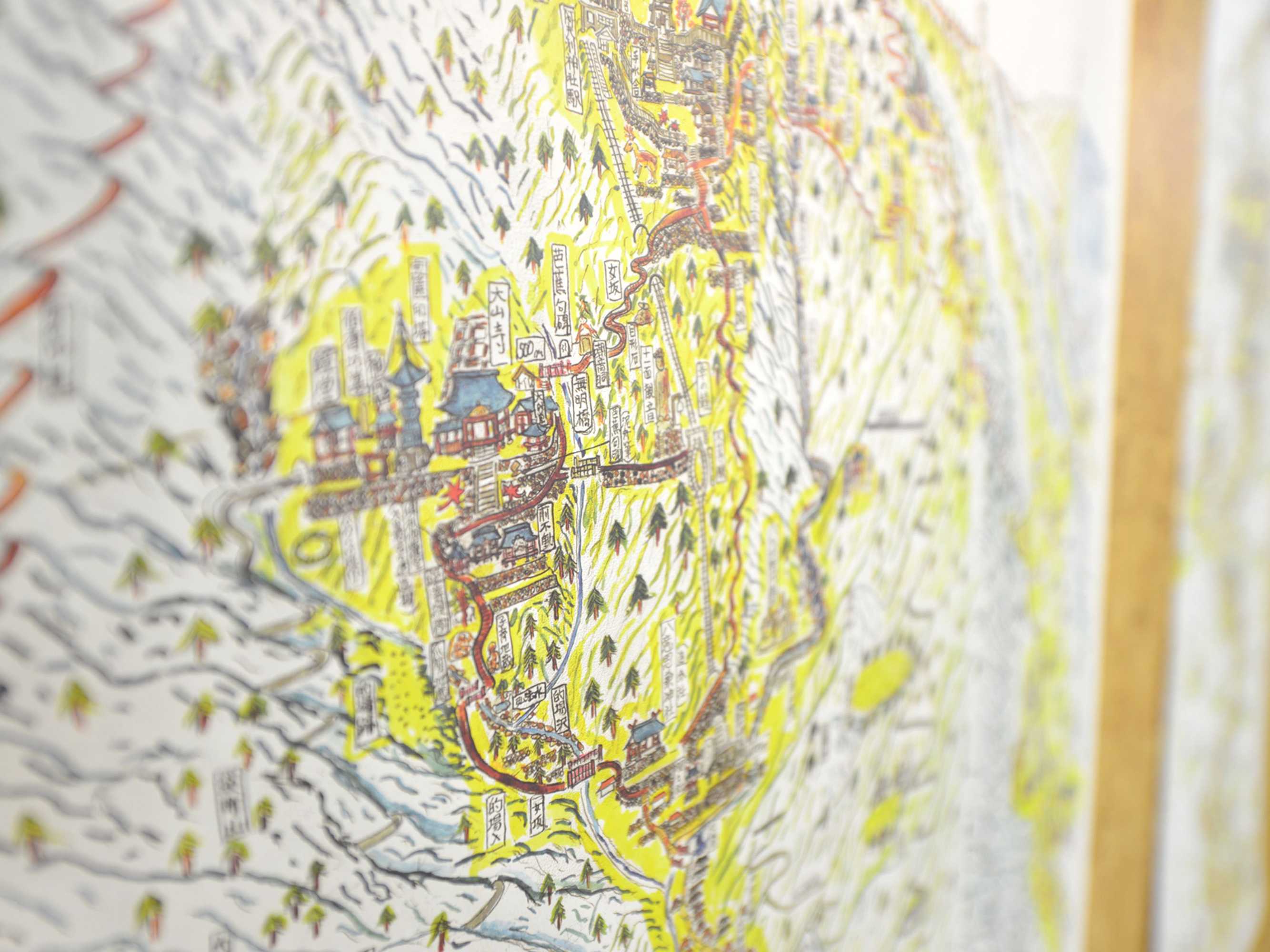 Gift card for Togakubo