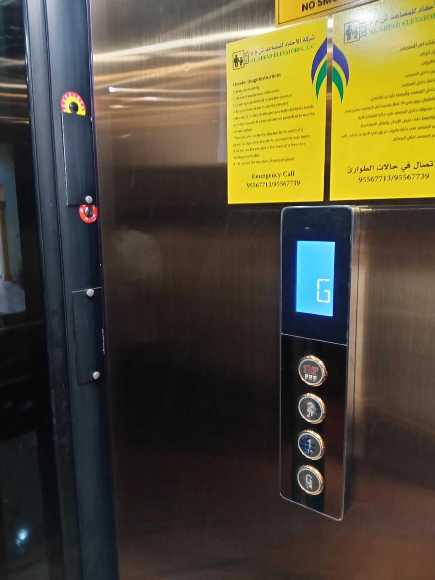 Gift card for Majan Guest House L.l.c.