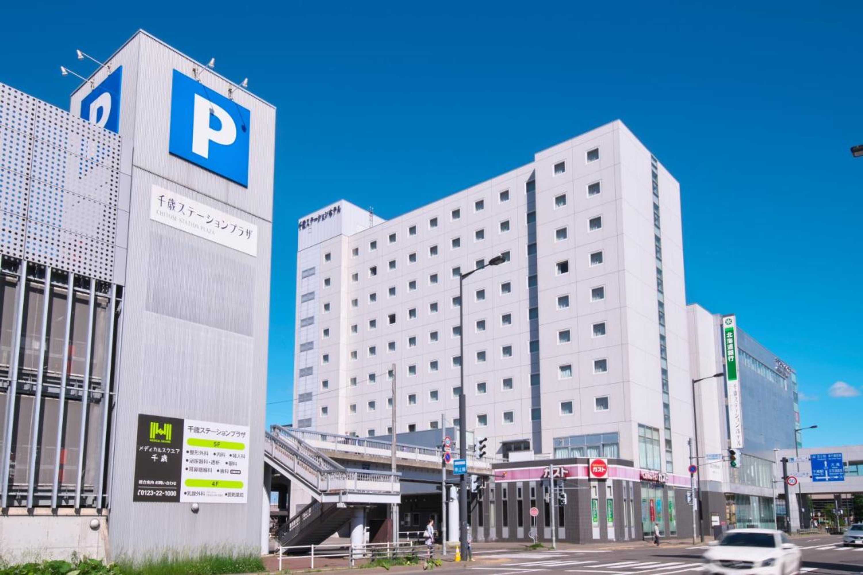 Gift card for Chitose Station Hotel