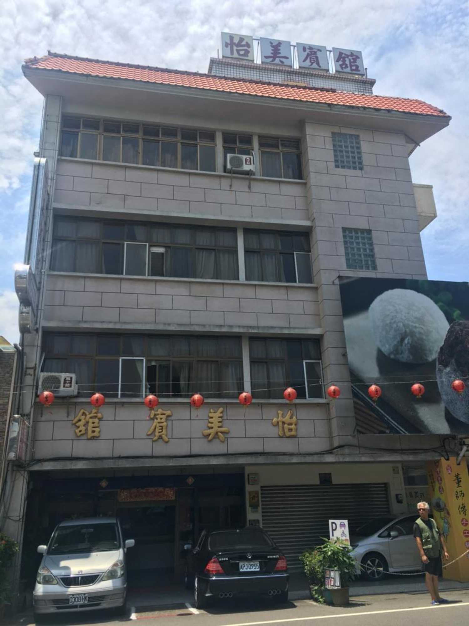 Gift card for Yi Mei Hotel