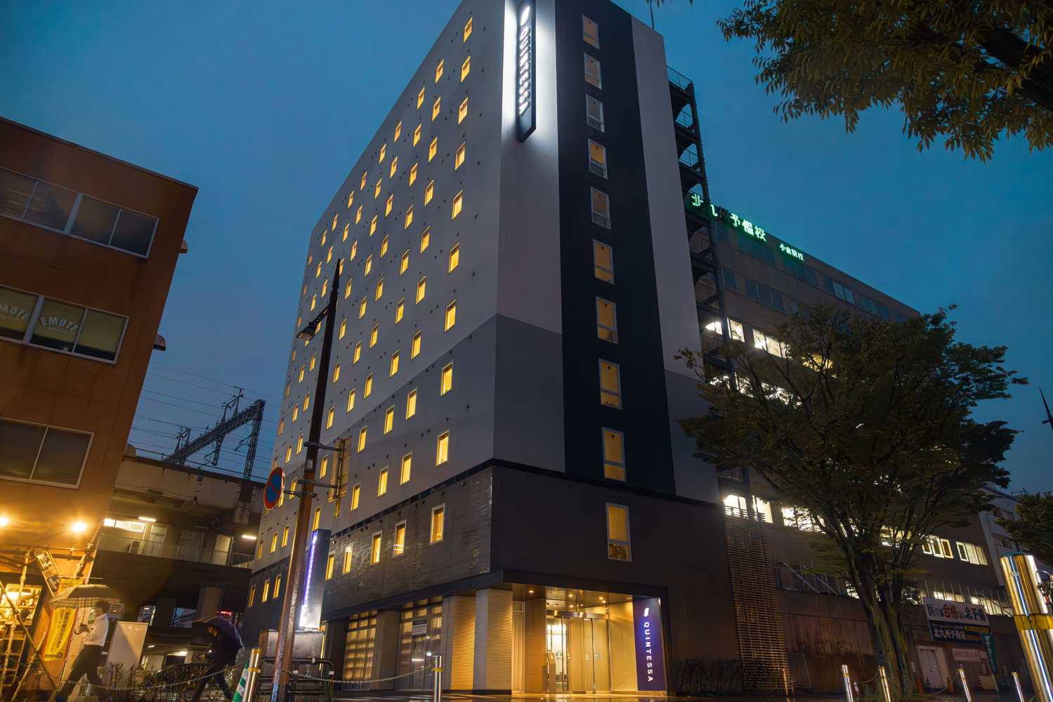 Gift card for Quintessa Hotel Kokura Comic & Books - Kitakyushu