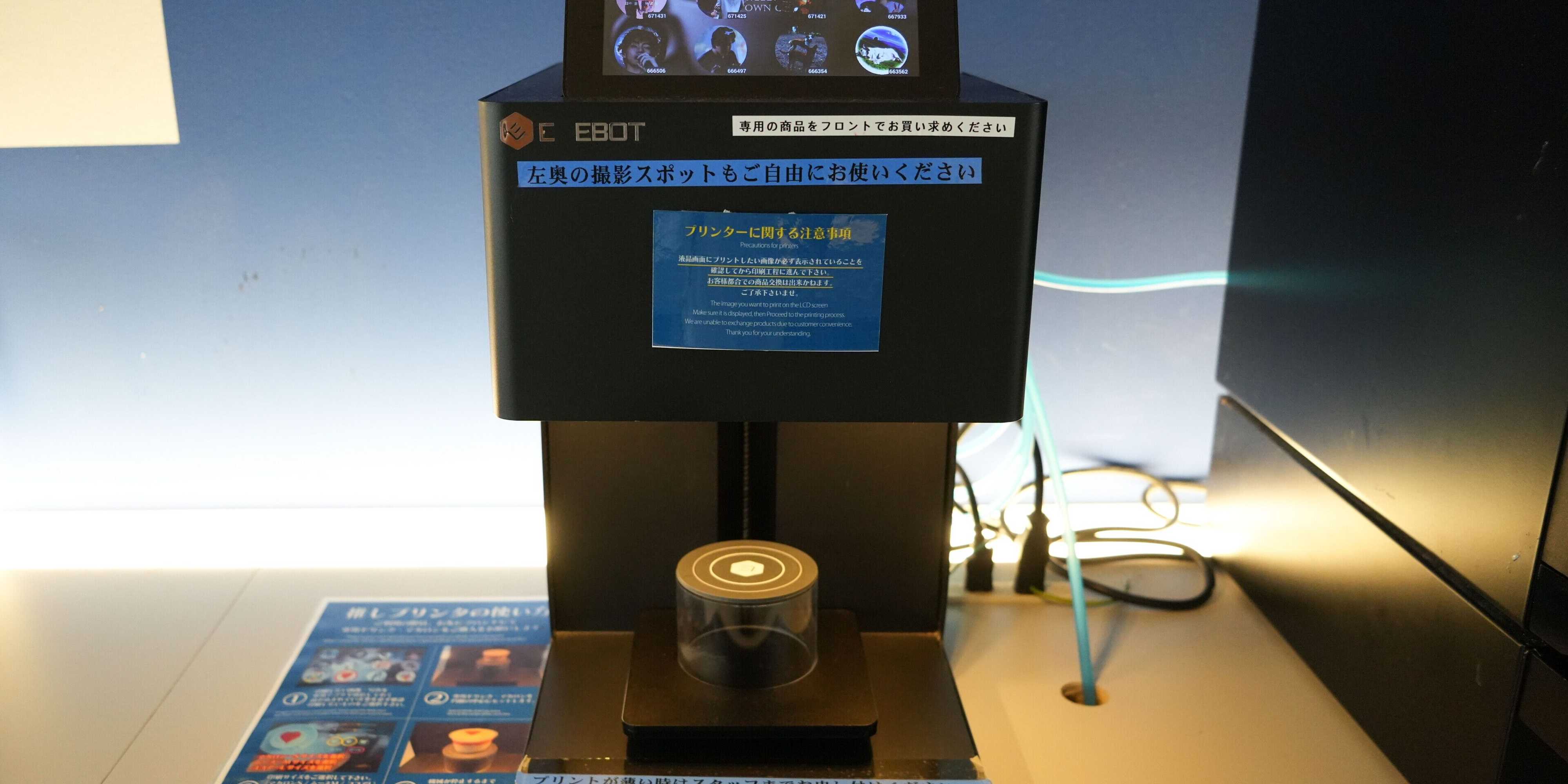 Gift card for Rembrandt Cabin Shinjuku Shin-Okubo