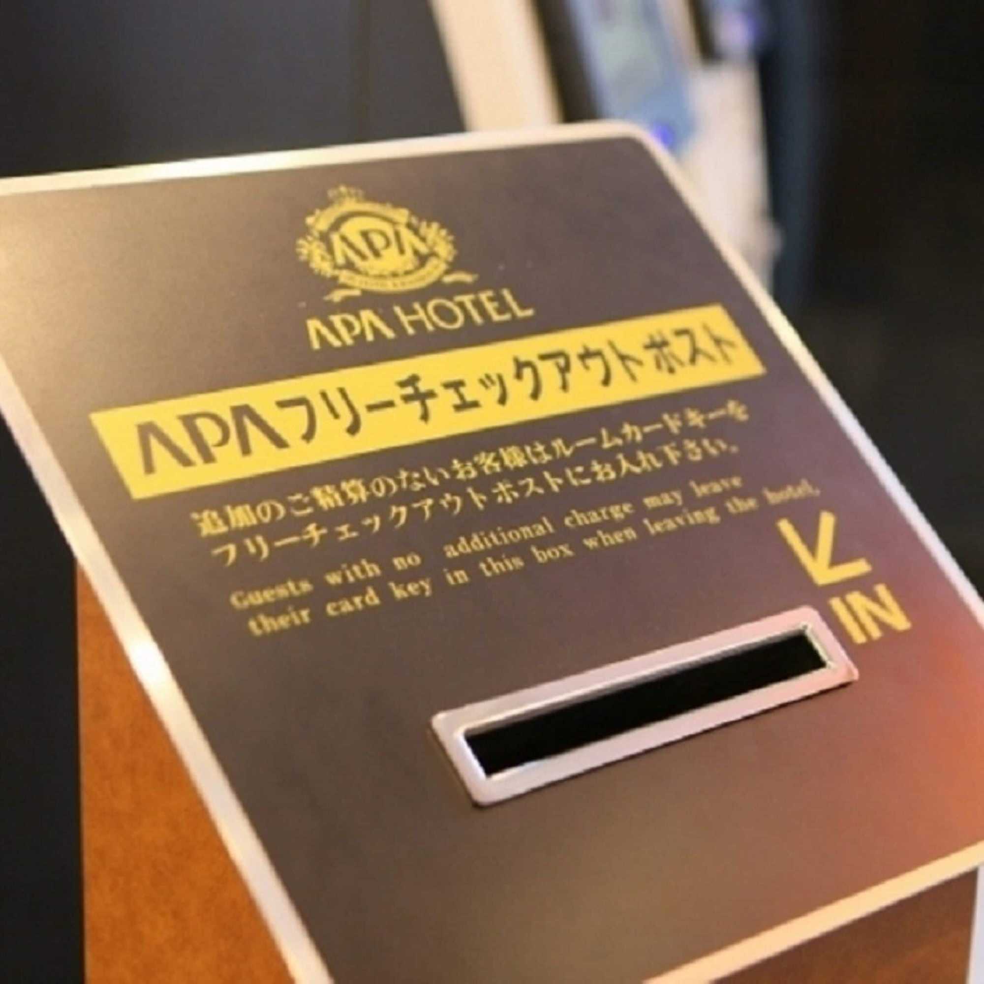Gift card for Apa Hotel Tokushima-Ekimae Gift card for Apa Hotel Tokushima-Ekimae
