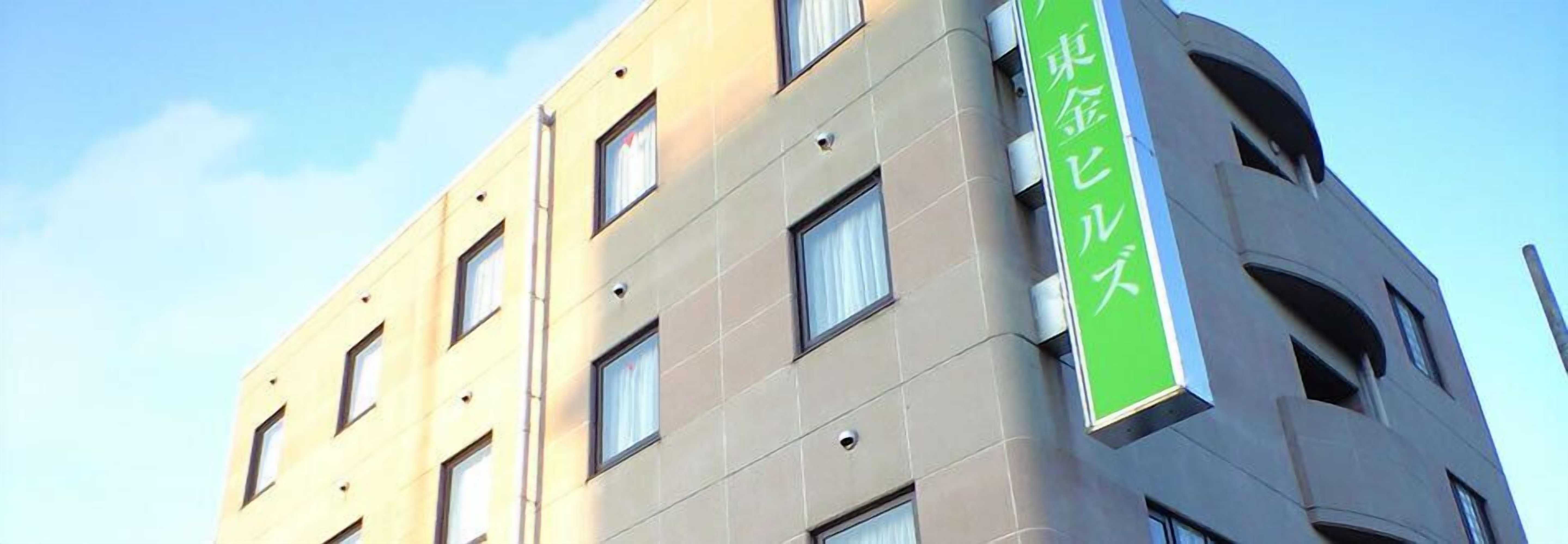 Gift card for Hotel Togane Hills