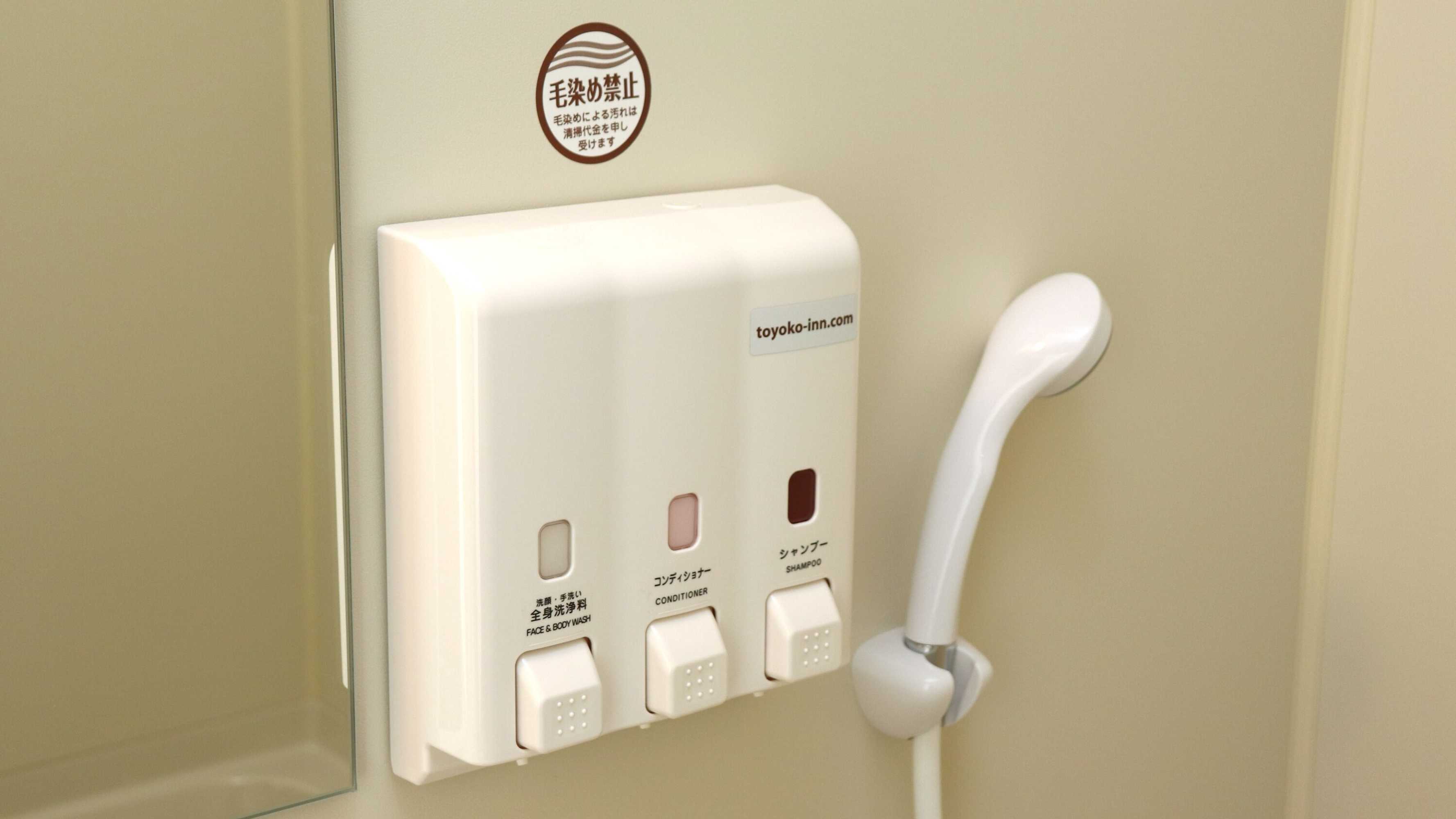 Gift card for Toyoko Inn Aomori Ekimae